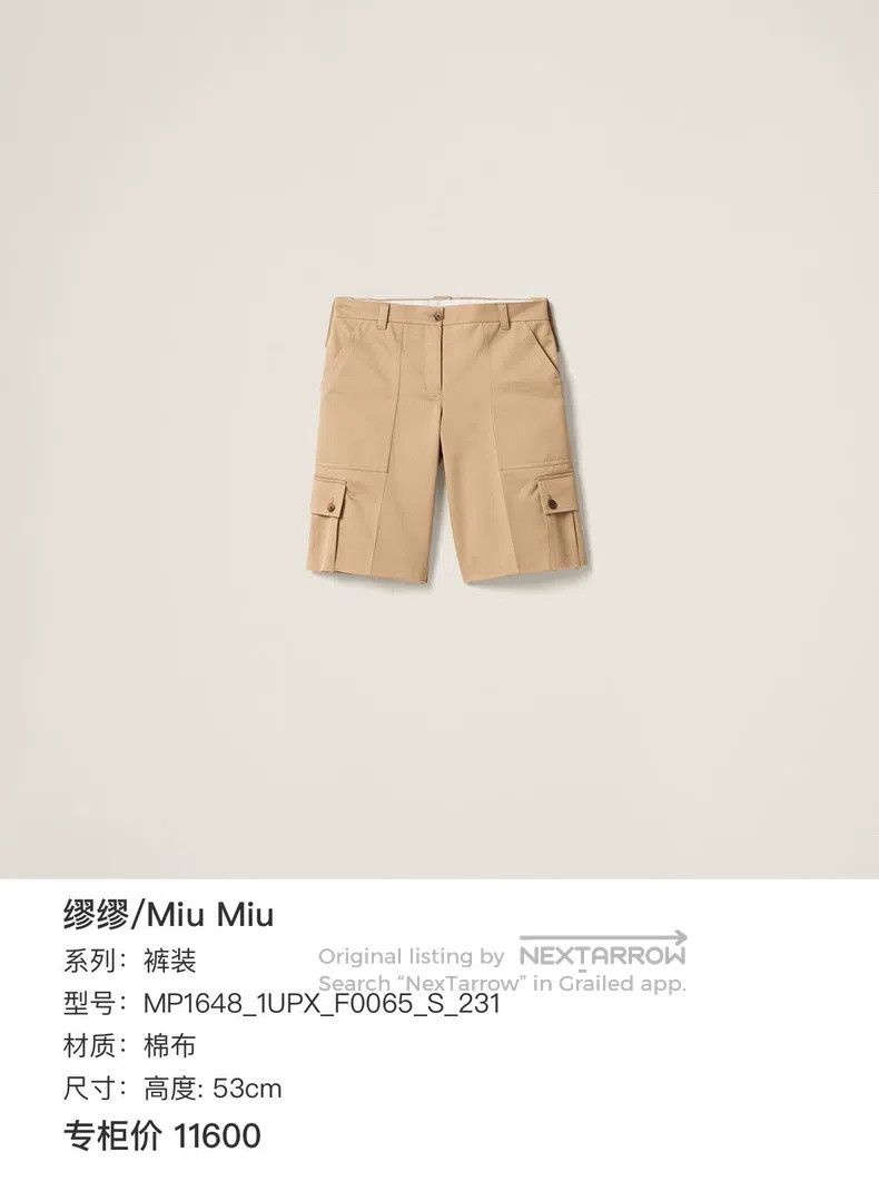 Miu Miu Miu Miu 38 Khaki shorts Size 22" - 3 Thumbnail