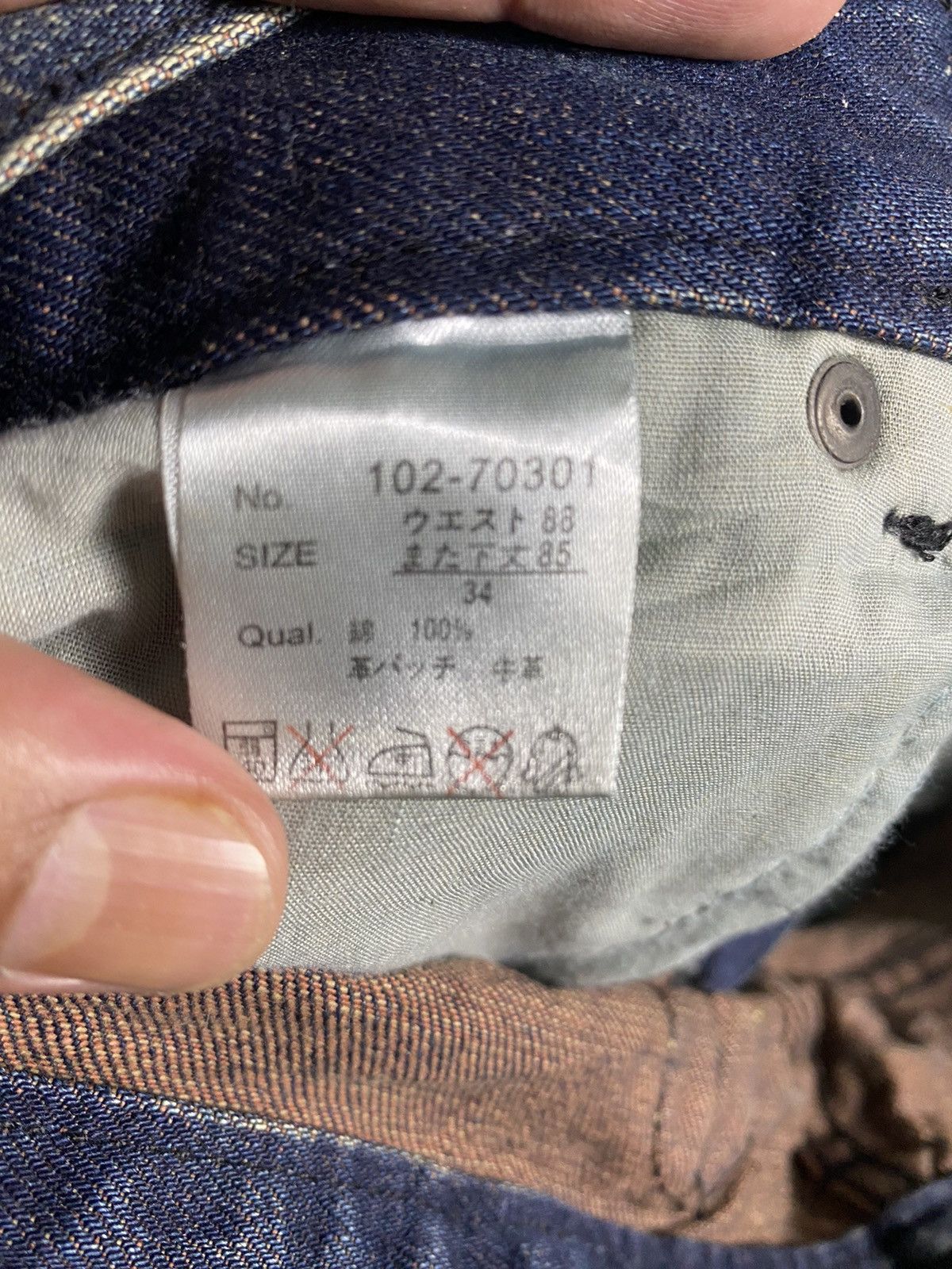 Hysteric Glamour Rare Jack Rose Faded cat whiskers Denim Size US 34 / EU 50 - 16 Thumbnail