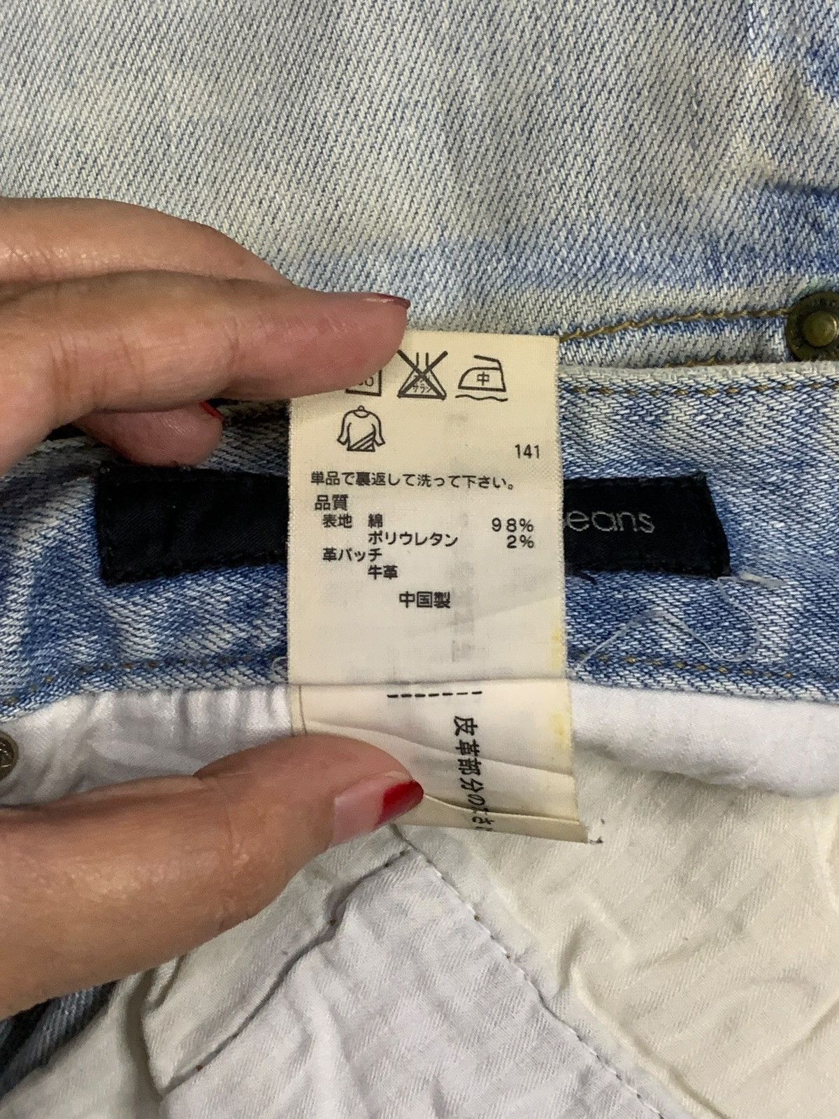 Calvin Klein SALES🔥Vintage Calvin Klein Light Wash Distress Loose Jeans Size US 31 - 11 Thumbnail