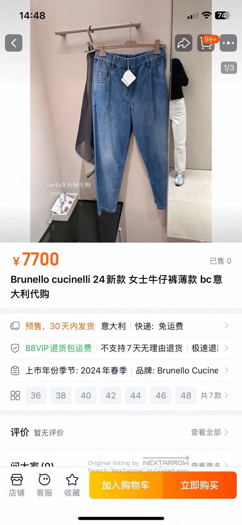 Brunello Cucinelli Brunello Cucinelli Cone Shape Five Pocket Long Pants Size 26" / US 2 / IT 38 - 8 Thumbnail