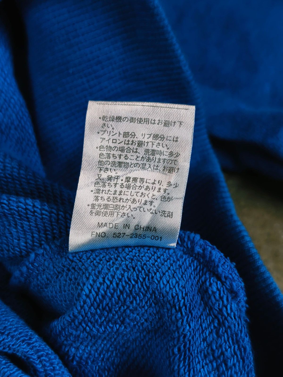 Converse × Vintage Converse Sweatshirt Size US XL / EU 56 / 4 - 6 Thumbnail