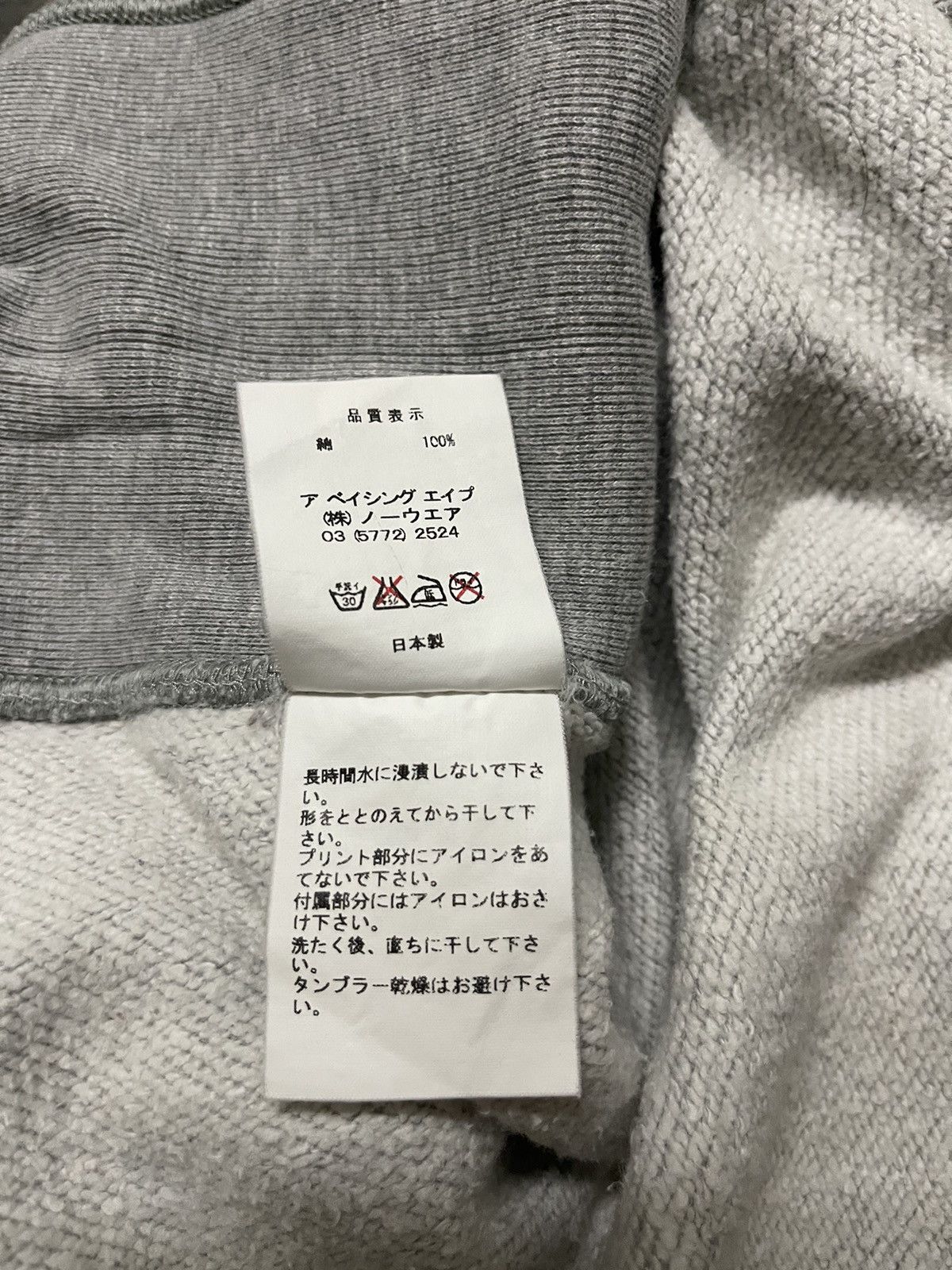 Bape Baby Milo Crewneck Size US S / EU 44-46 / 1 - 7 Thumbnail