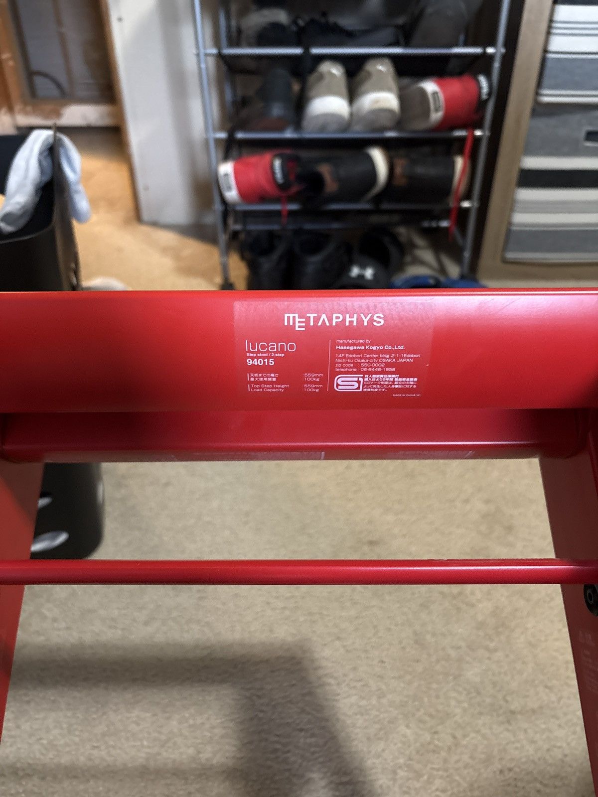 Supreme Supreme step ladder Size ONE SIZE - 1 Thumbnail