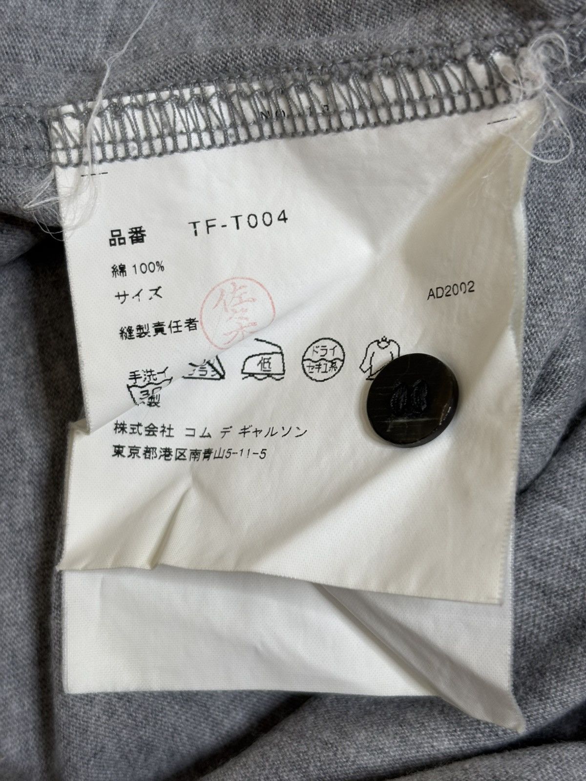 Tricot Comme des Garcons Tricot Comme des Garcons Polo Shirts Size XS / US 0-2 / IT 36-38 - 5 Thumbnail