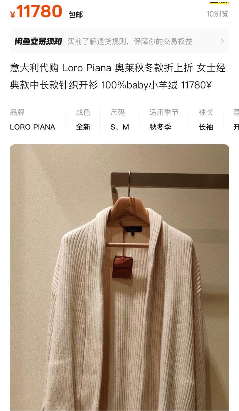 Loro Piana LORO PIANA Small cashmere sweater Size XS / US 0-2 / IT 36-38 - 9 Thumbnail