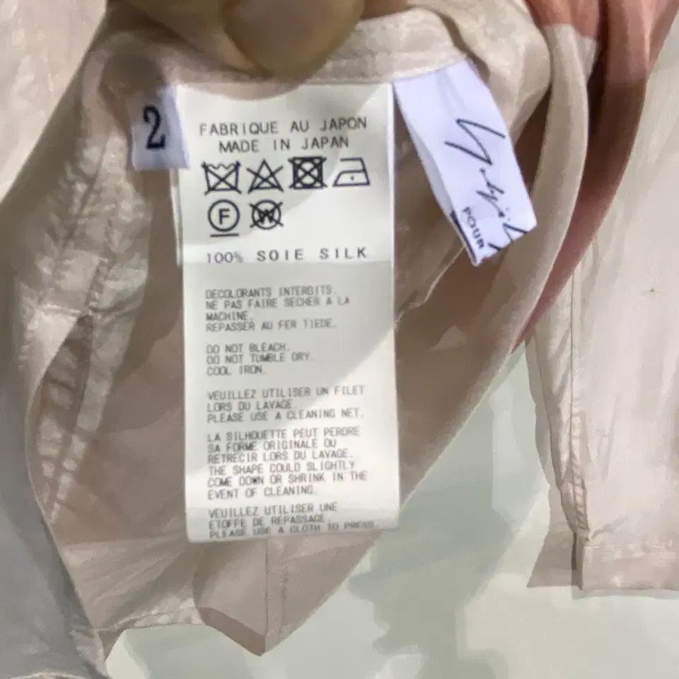 Yohji Yamamoto POUR HOMME 18ss Uchida Suzume 太陽の子 silk shirtsHW-B32-422 Size US L / EU 52-54 / 3 - 4 Thumbnail