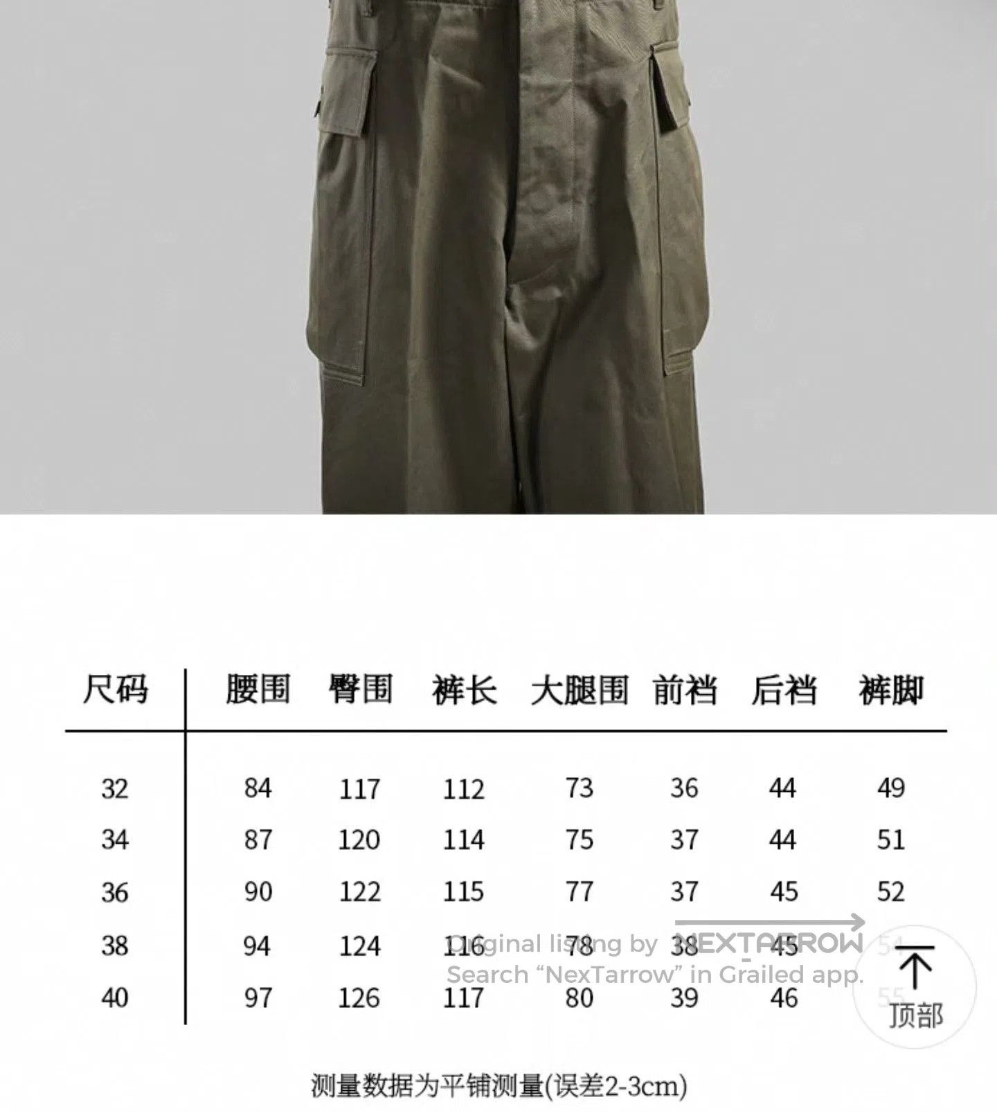 Gimo's GIZEMO WWII P43 Special Cotton Trousers. Size US 32 / EU 48 - 2 Thumbnail