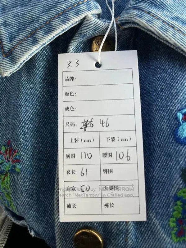 Louis Vuitton Louis Vuitton Blue Floral Embroidered Denim Jacket . Size US S / EU 44-46 / 1 - 8 Thumbnail