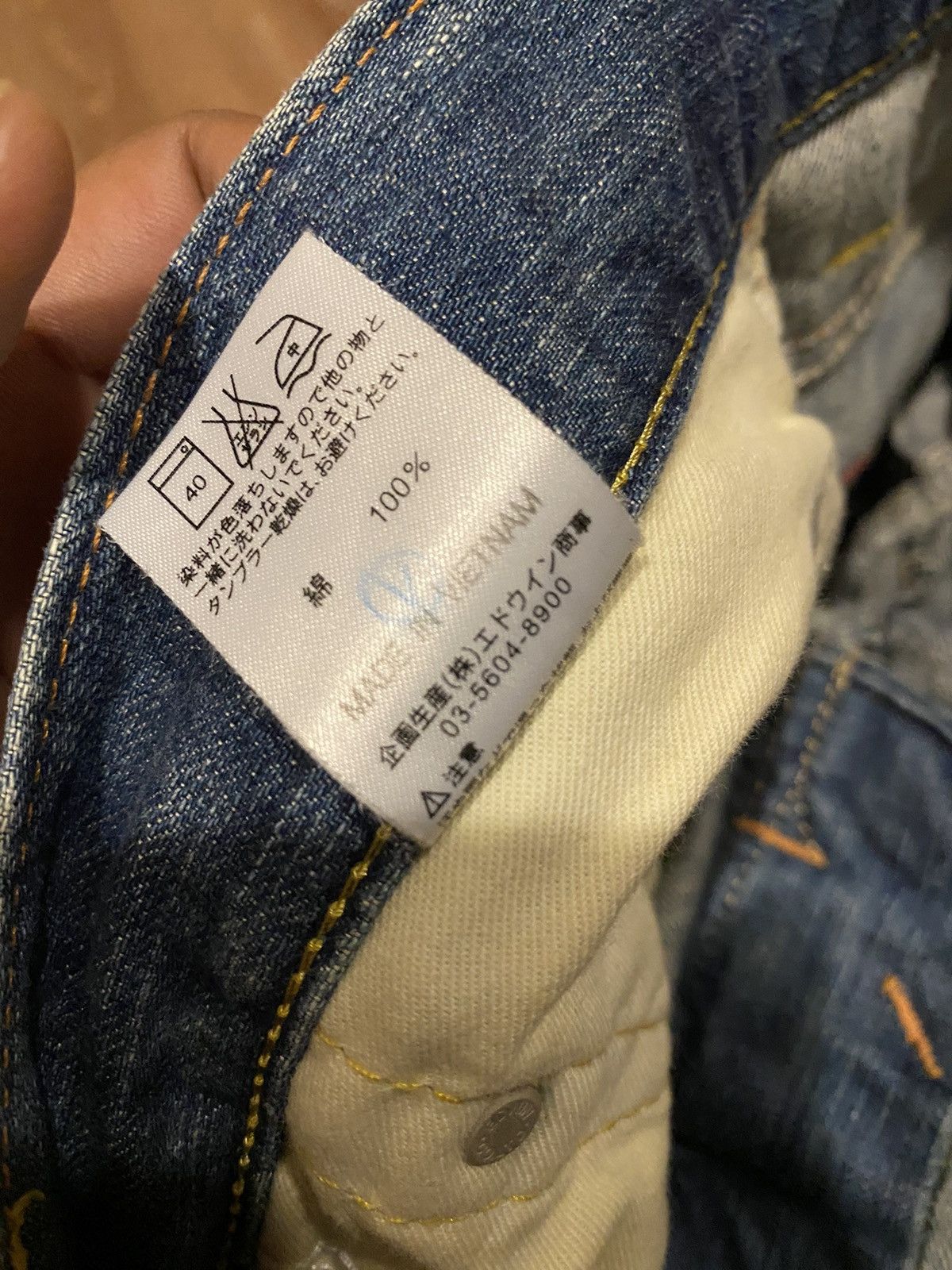 Edwin × Hysteric Glamour × Japanese Brand Flare jeans Edwin japan 🇯🇵 Boot Cut Size US 35 - 8 Thumbnail