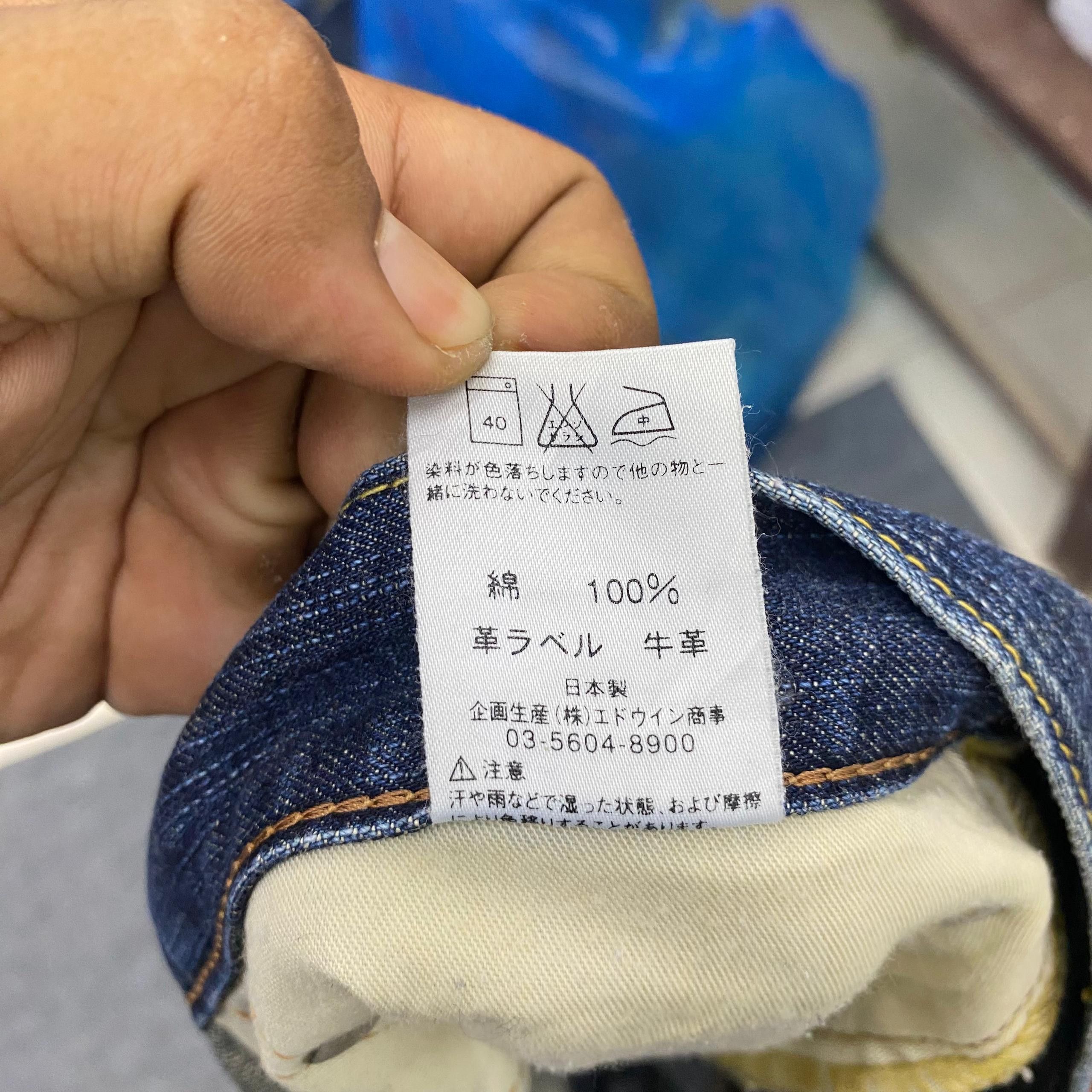 Edwin 💥Best Offer💥Vintage Edwin 503 Distressed Denim Size US 37 - 15 Thumbnail