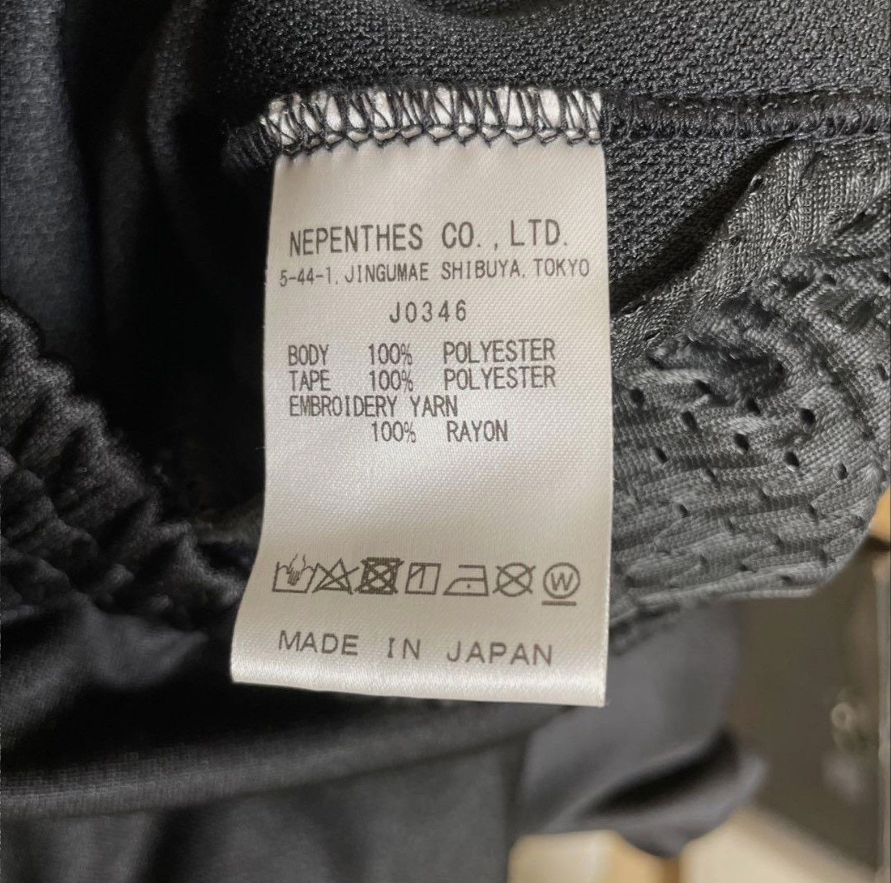 Needles Needles Narrow Track Pant Size US 32 / EU 48 - 3 Thumbnail