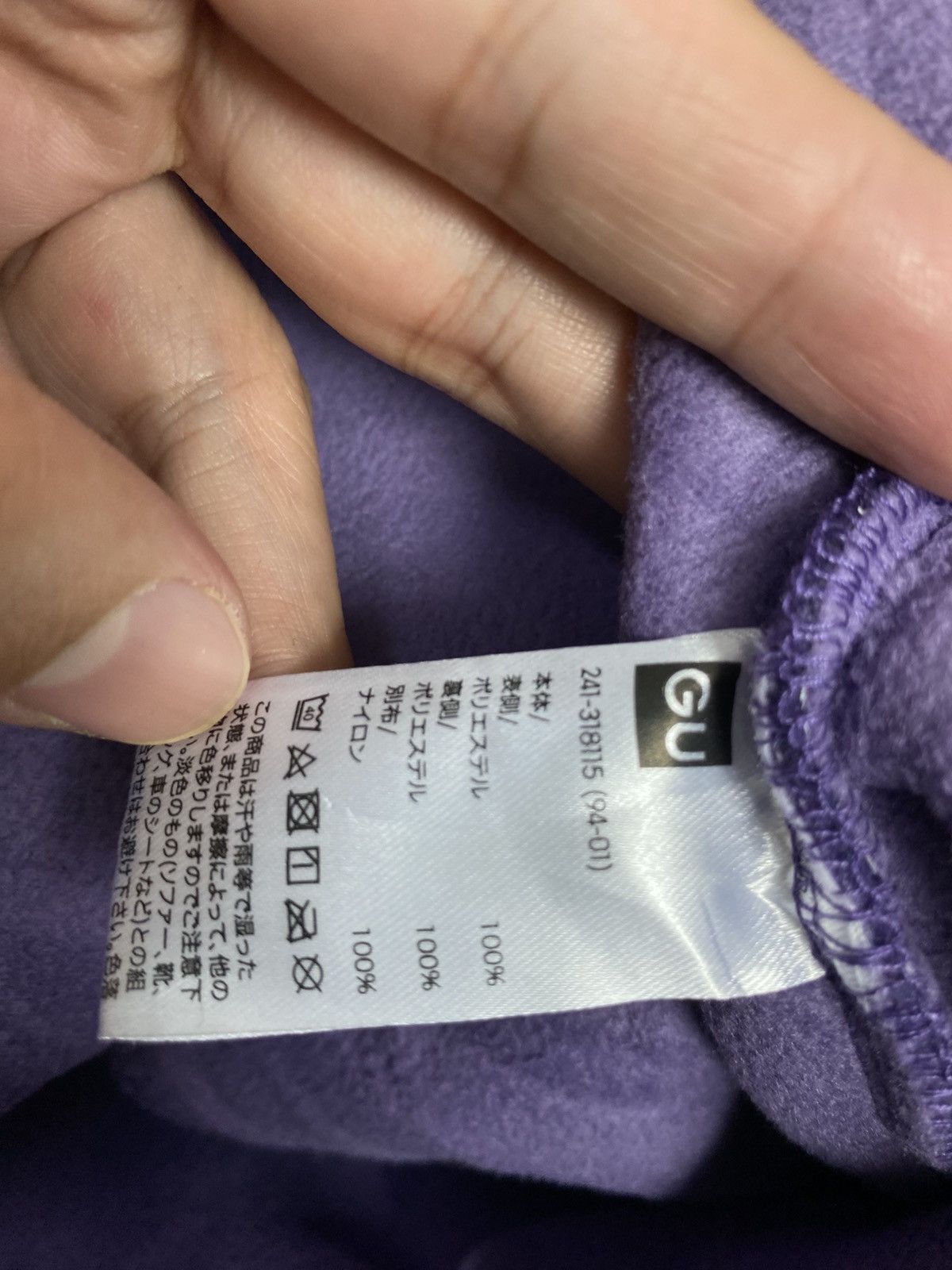 GU Rare‼️ Gu Japan Deep Pile Fleece Size US M / EU 48-50 / 2 - 5 Thumbnail