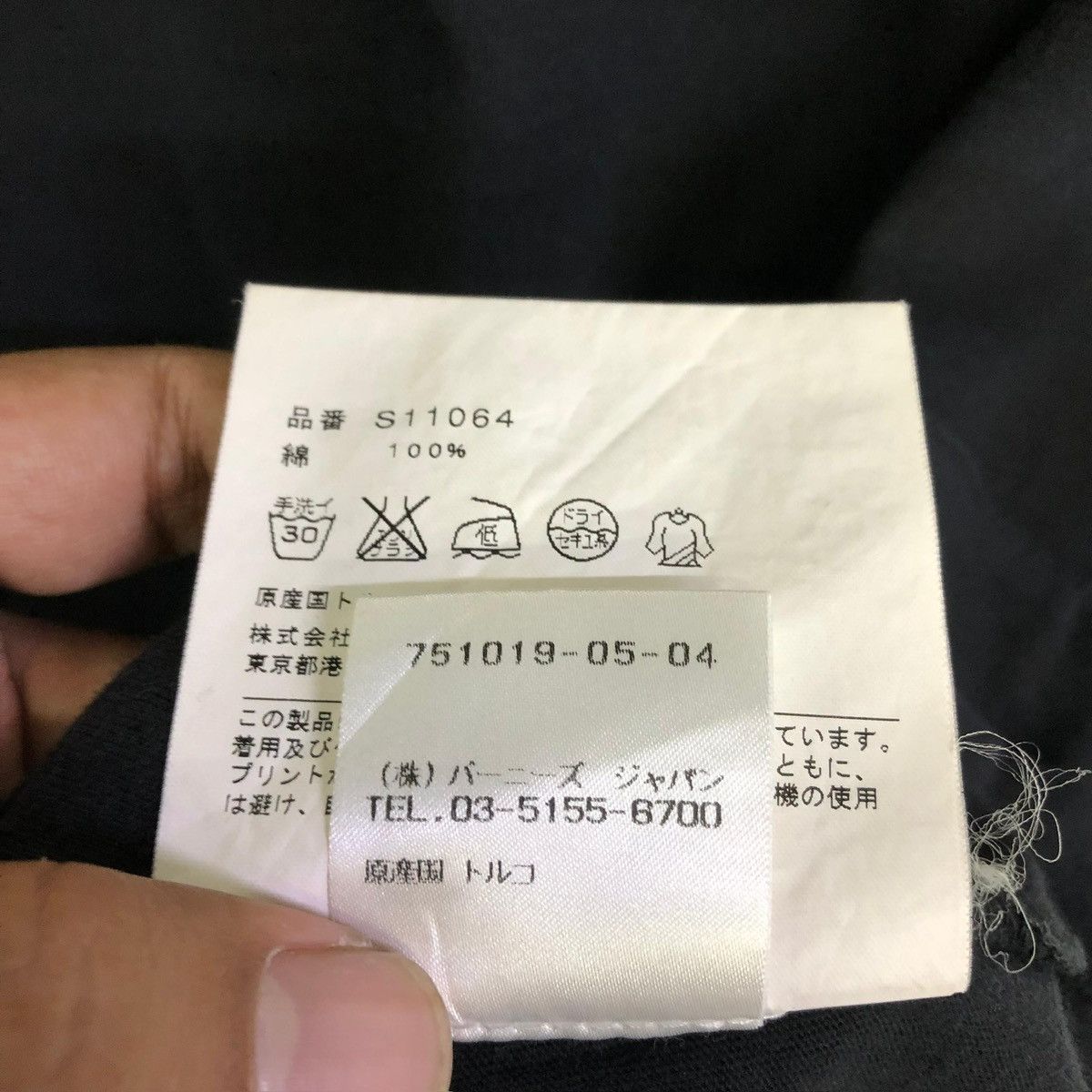 Comme des Garcons SHIRT ‘Rare!! COMME des GARCONS SHIRT Black printed tee Size US S / EU 44-46 / 1 - 11 Thumbnail