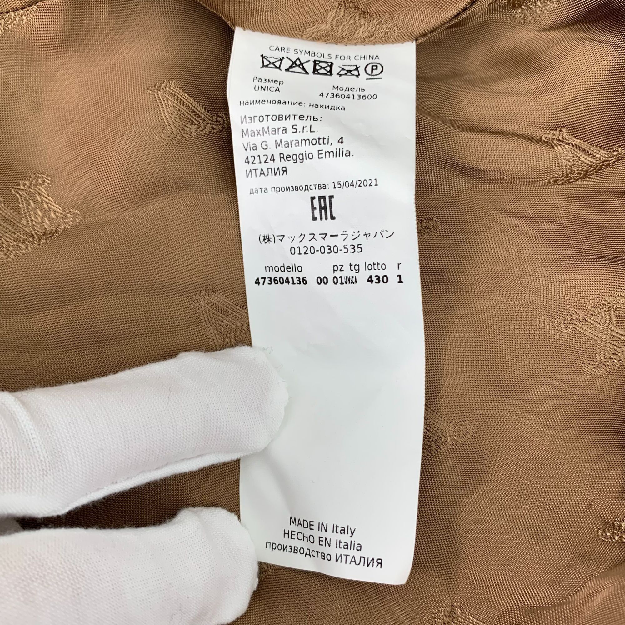 Max Mara Max Mara Teddy Wool-Blend Short Coat Size ONE SIZE - 6 Thumbnail