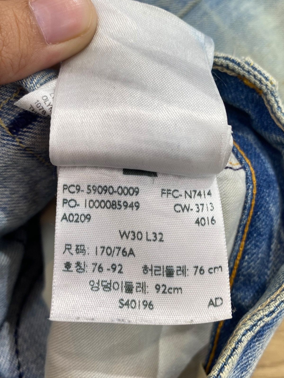 Levi's Made & Crafted Levi’s Made & Crafted Faded Blue Wash Style Soft Denim Size US 31 - 14 Thumbnail