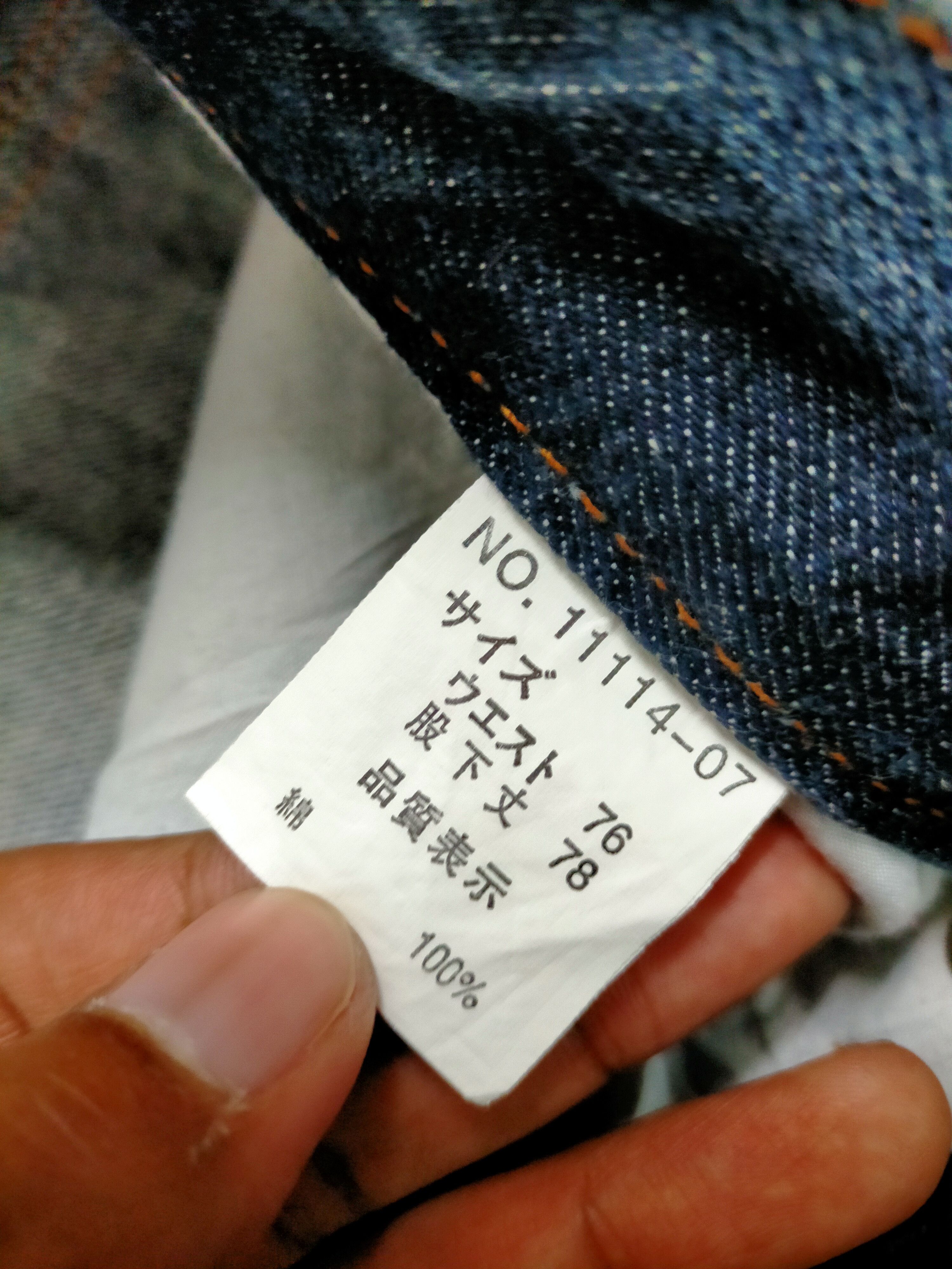 If Six Was Nine × Seditionaries × Tornado Mart 🔥Flare🔥Nylaus Rare Embroidery Wings Jeans Size US 31 - 7 Thumbnail