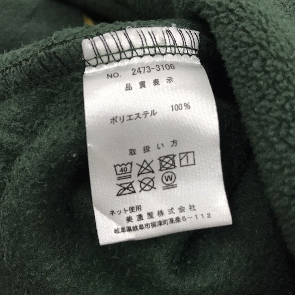 Vintage Discuss athletic fleece Size US XL / EU 56 / 4 - 11 Thumbnail