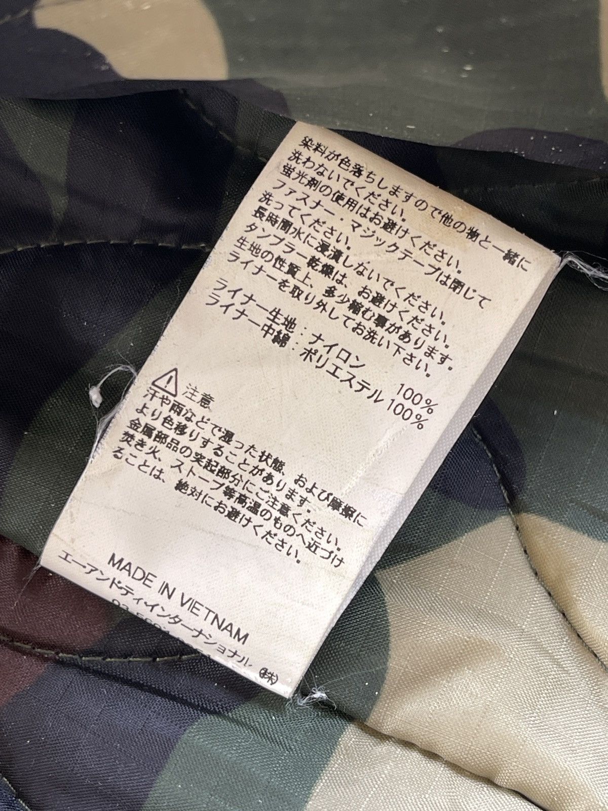 Alpha Industries Alpha Industries Camo Field Jacket Size US XL / EU 56 / 4 - 15 Thumbnail