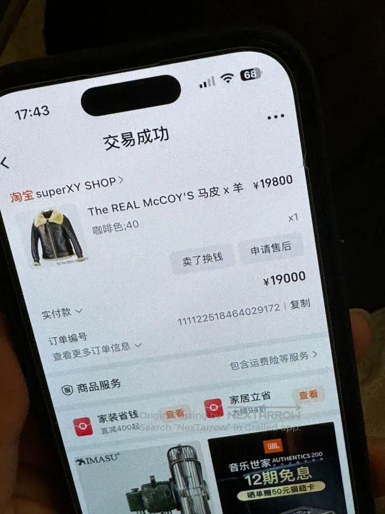 The Real McCoy's The Real McCoys B3 flight jacket Size US XXS / EU 40 - 2 Thumbnail
