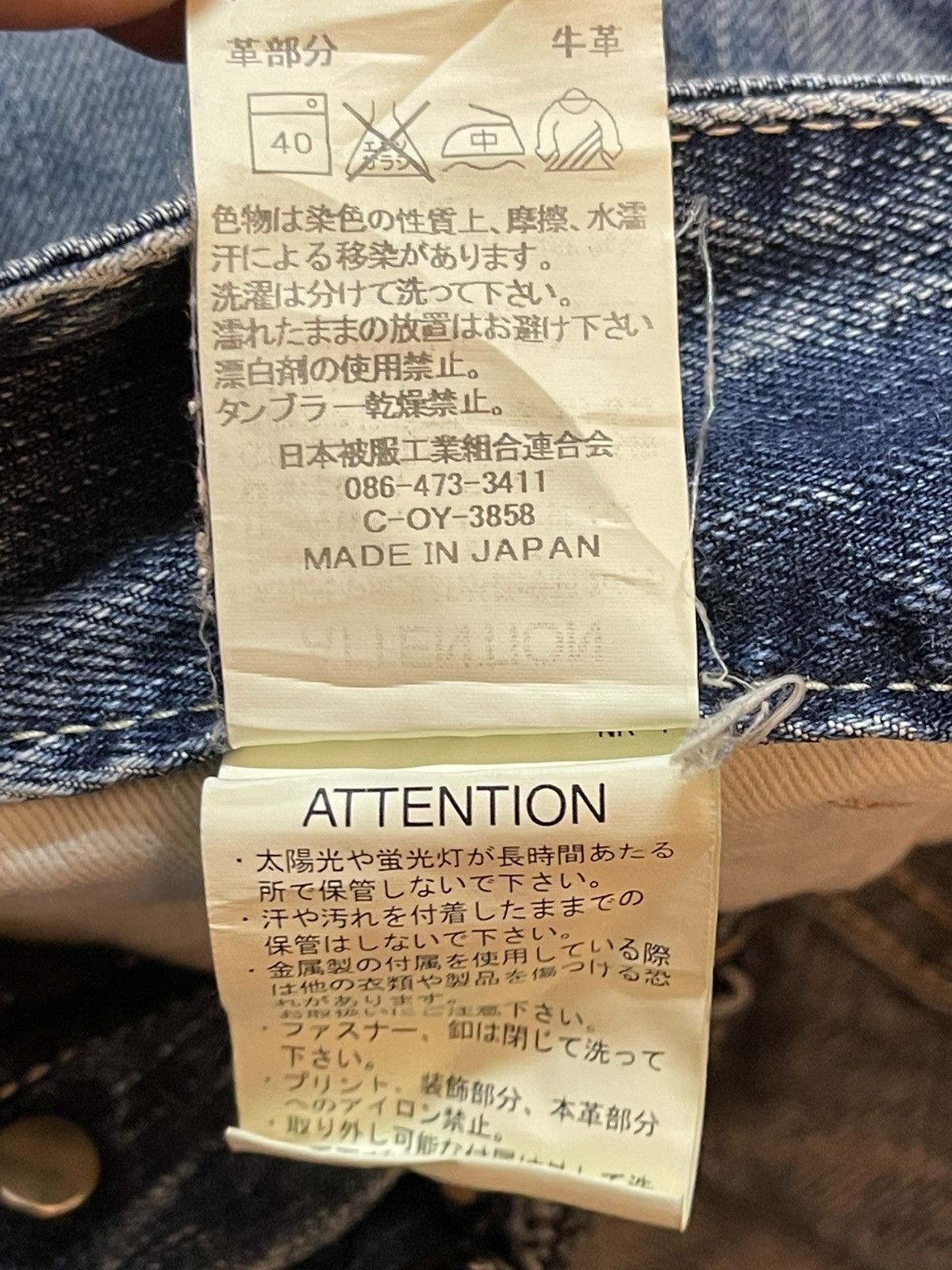 Vintage Japan Johnbull Faded Thunder Wash Ripped Jeans