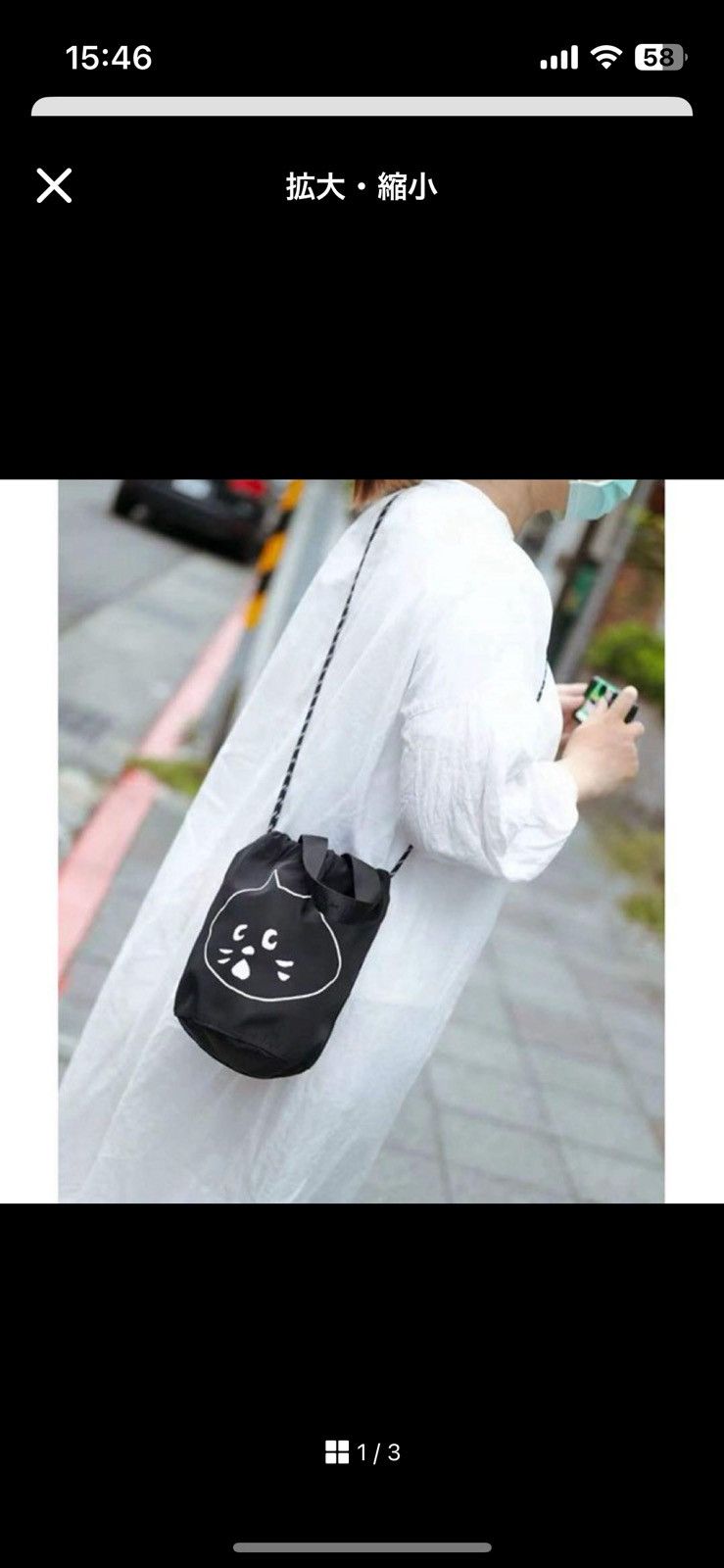 Nenet Face Print Shoulder bag black