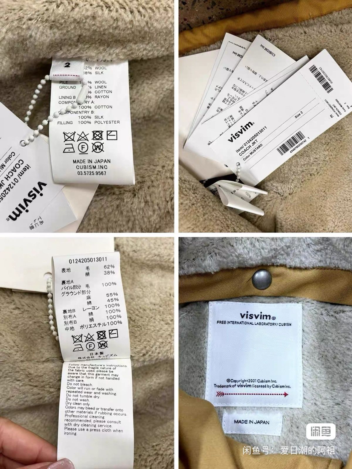 Visvim Visvim 24aw Coach Jkt，size2 Size US M / EU 48-50 / 2 - 4 Thumbnail