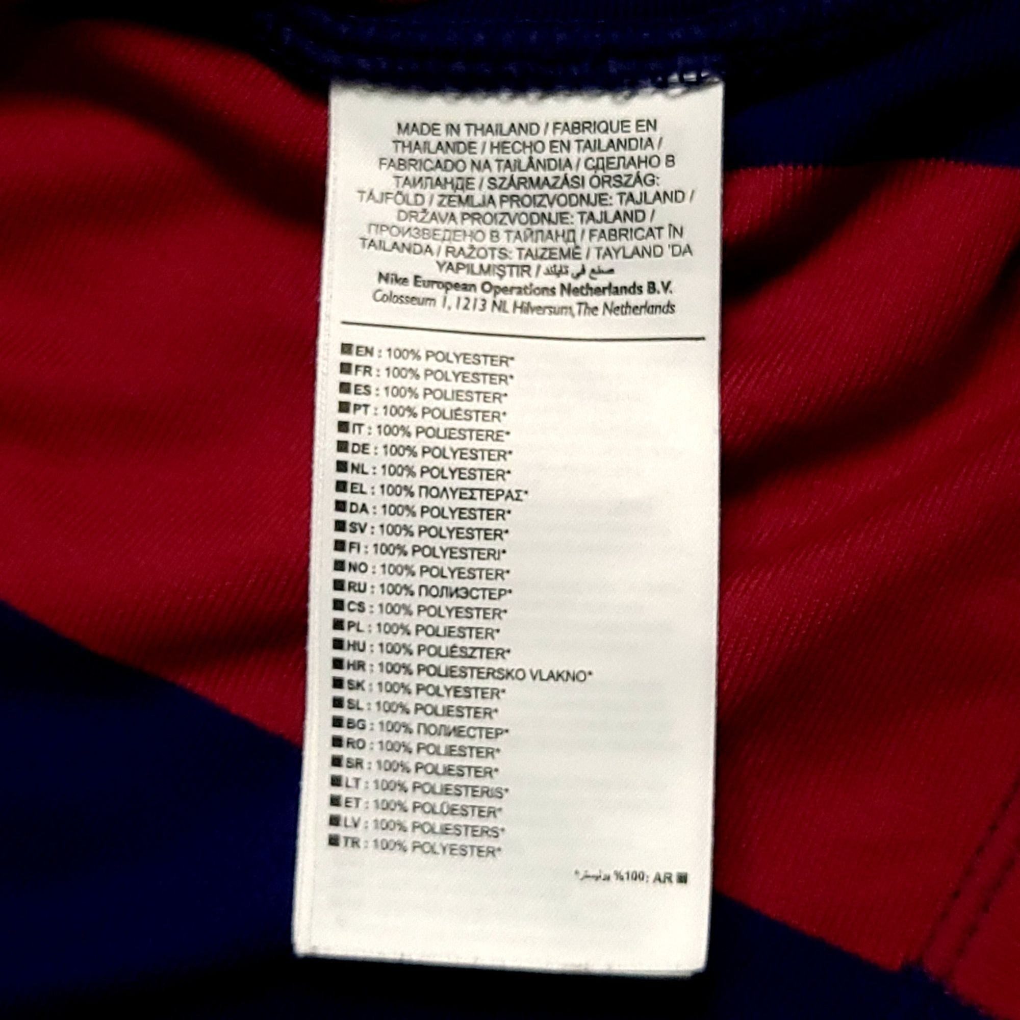 Nike Suarez Barcelona 2014 2015 TREBLE Soccer Jersey M Size US M / EU 48-50 / 2 - 6 Thumbnail