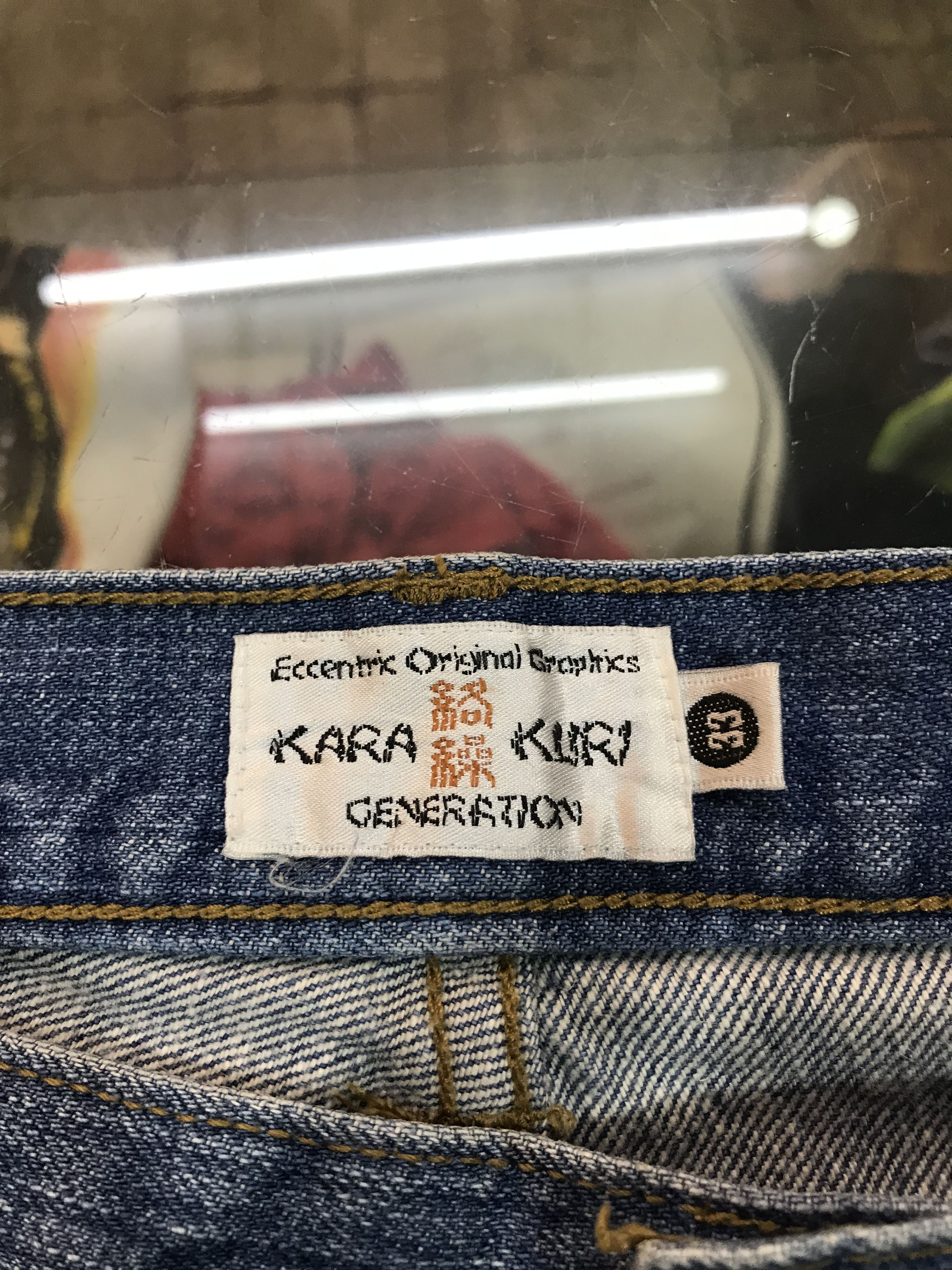 Karakuri Tamashii Karakuri Tamashii Embroidered Koi Wave Denim (Light Wash) Size US 33 - 13 Thumbnail