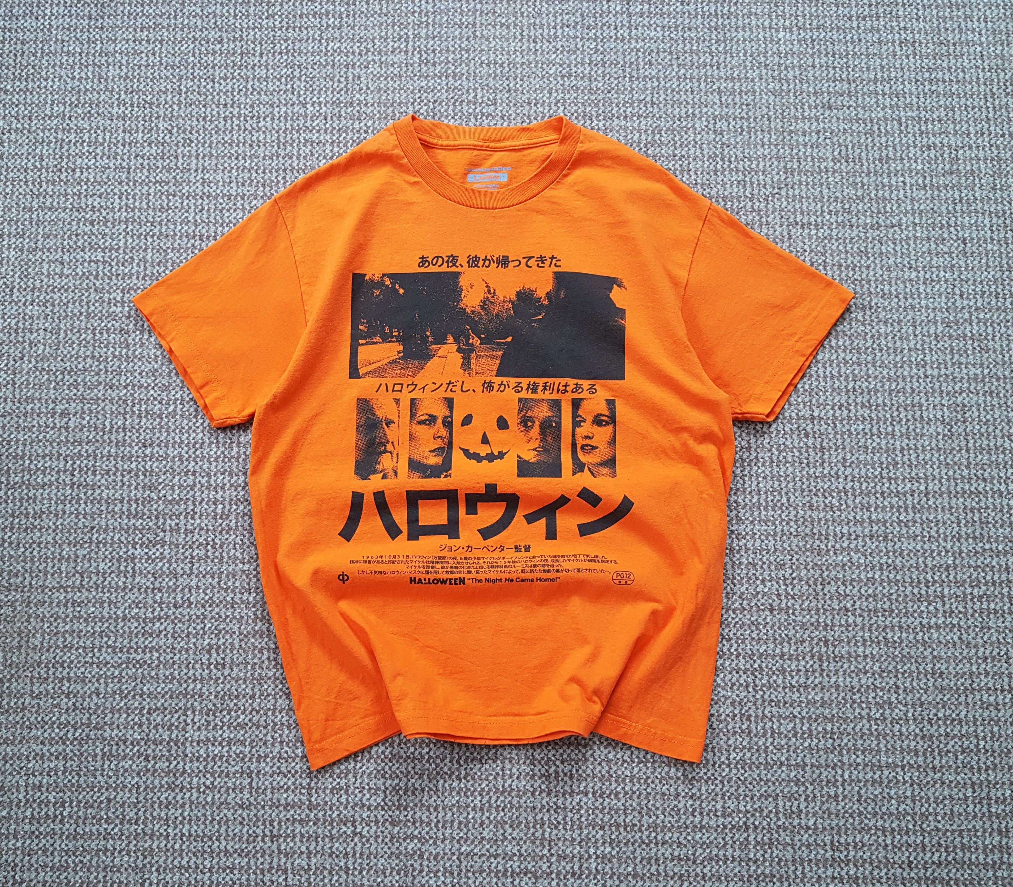 Rucking Fotten HALLOWEEN Rare Horror Movie Graphic T Shirt L