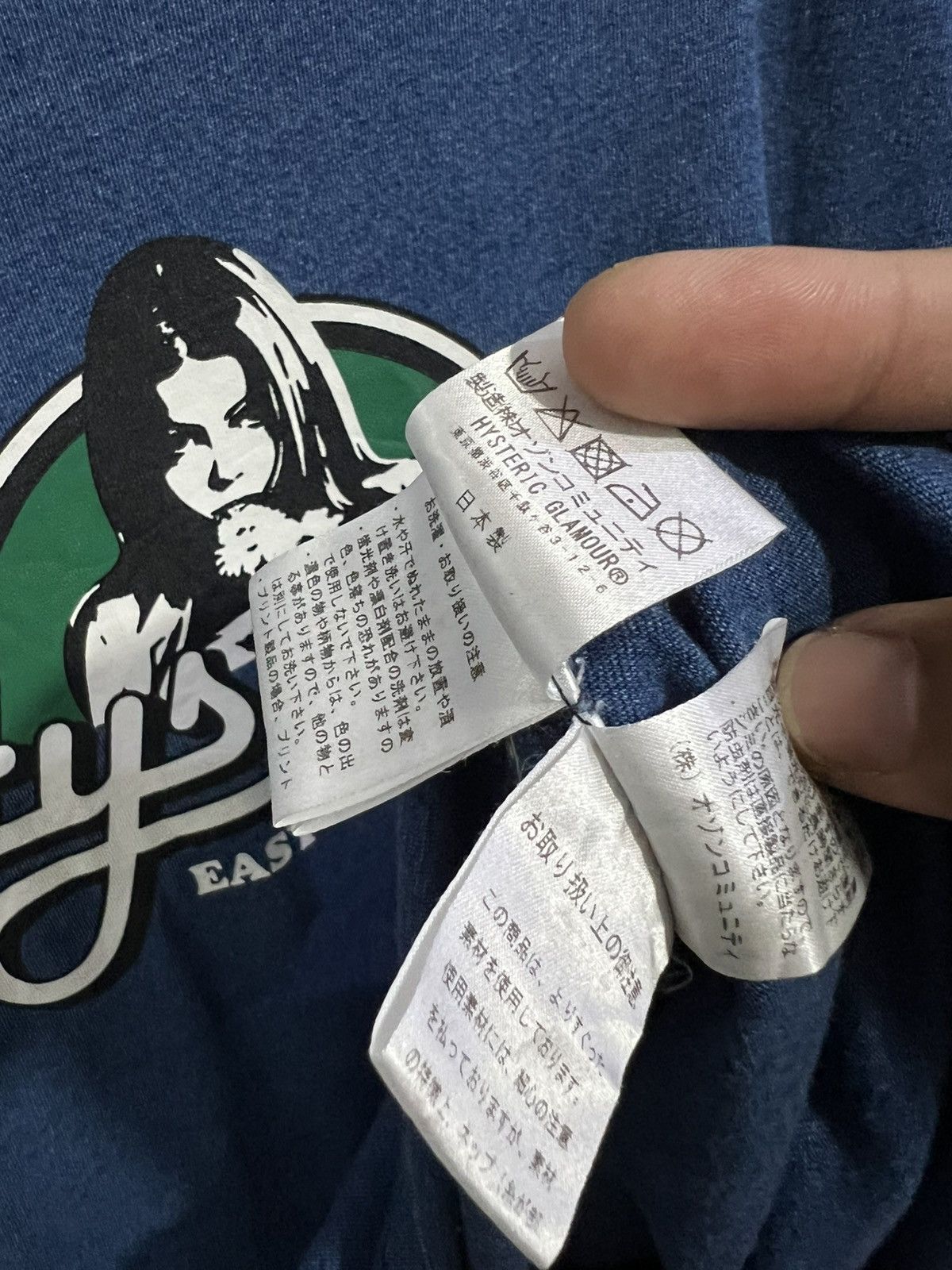 Hysteric Glamour Hysteric Glamour Easy Weekend Tshirt Size US M / EU 48-50 / 2 - 7 Thumbnail
