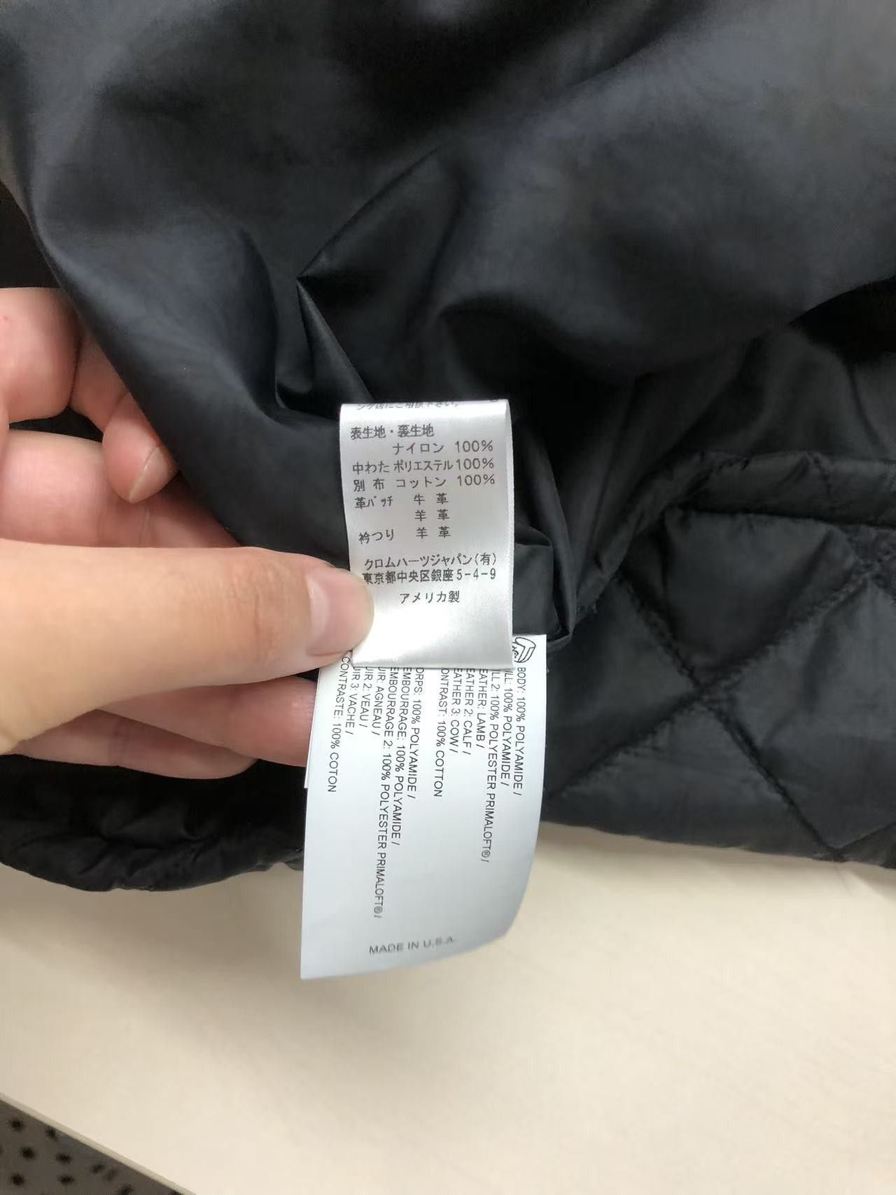 Chrome Hearts Chrome Hearts Matty Boy Nylon Coach Jacket Size US XXL / EU 58 / 5 - 18 Thumbnail