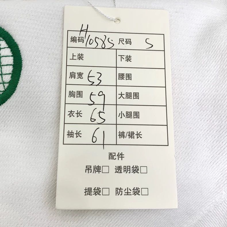 Gucci Gucci White logo printed round-neck cotton long-sleeved swe Size US S / EU 44-46 / 1 - 9 Thumbnail
