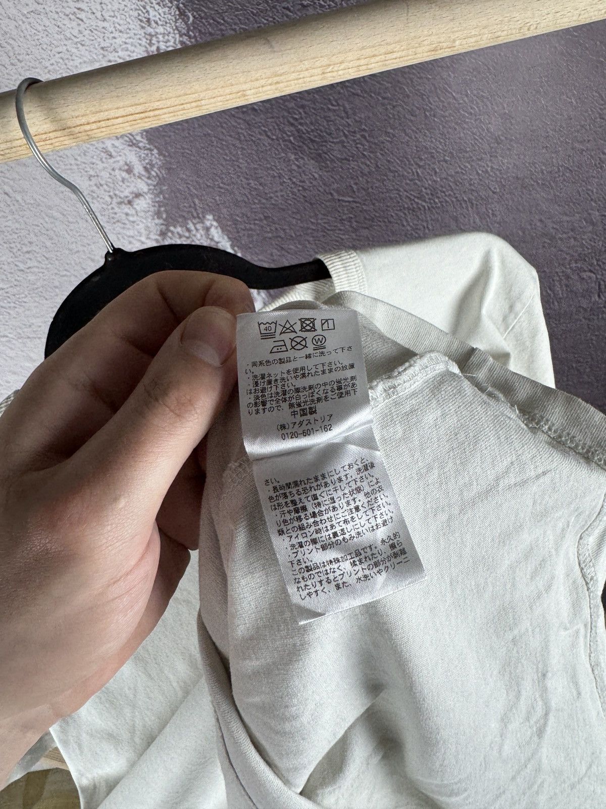Global Work × Japanese Brand World Graphics by Global Work future art tee shirt Size US M / EU 48-50 / 2 - 7 Thumbnail