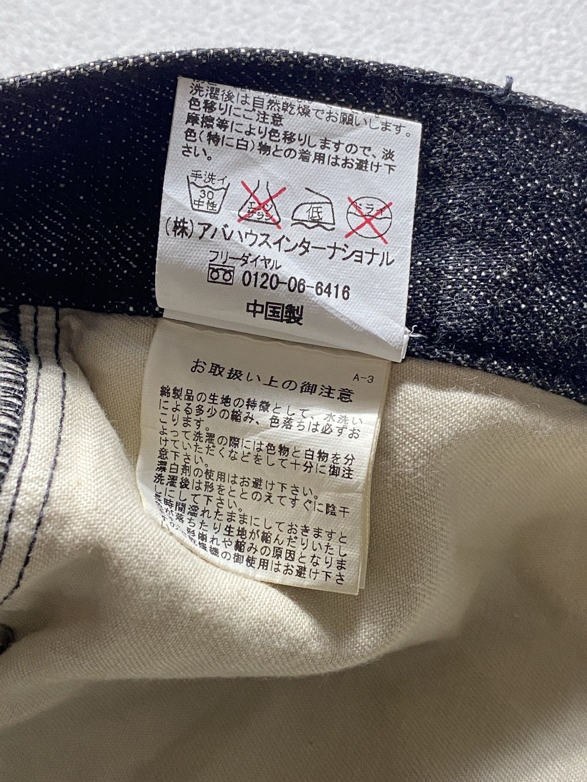 5351 POUR LES HOMMES Abahouse 5351 Pour Les Hommes Asymmetric Double Waist Jeans Size US 31 - 7 Thumbnail