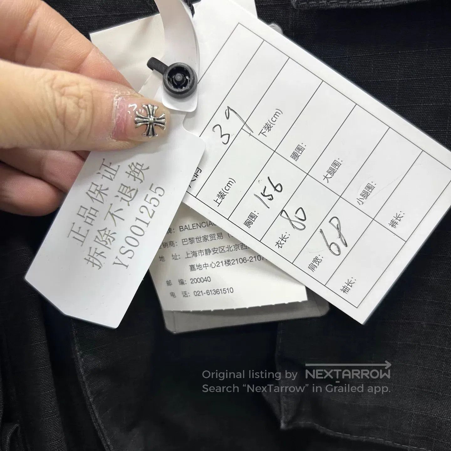 Balenciaga Black Button-Up Shirt with Multiple Pockets Size M. Size US M / EU 48-50 / 2 - 5 Thumbnail