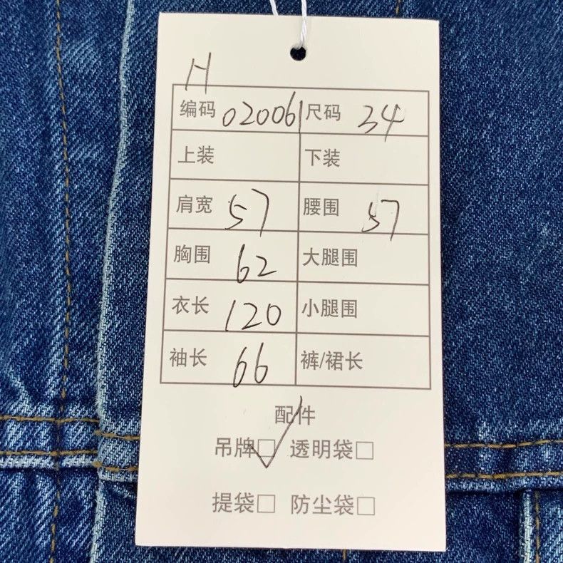 Balenciaga Balenciaga size 34 Denim paneled blue silhouette long-slee Size XXS / US 00 / IT 34 - 9 Thumbnail