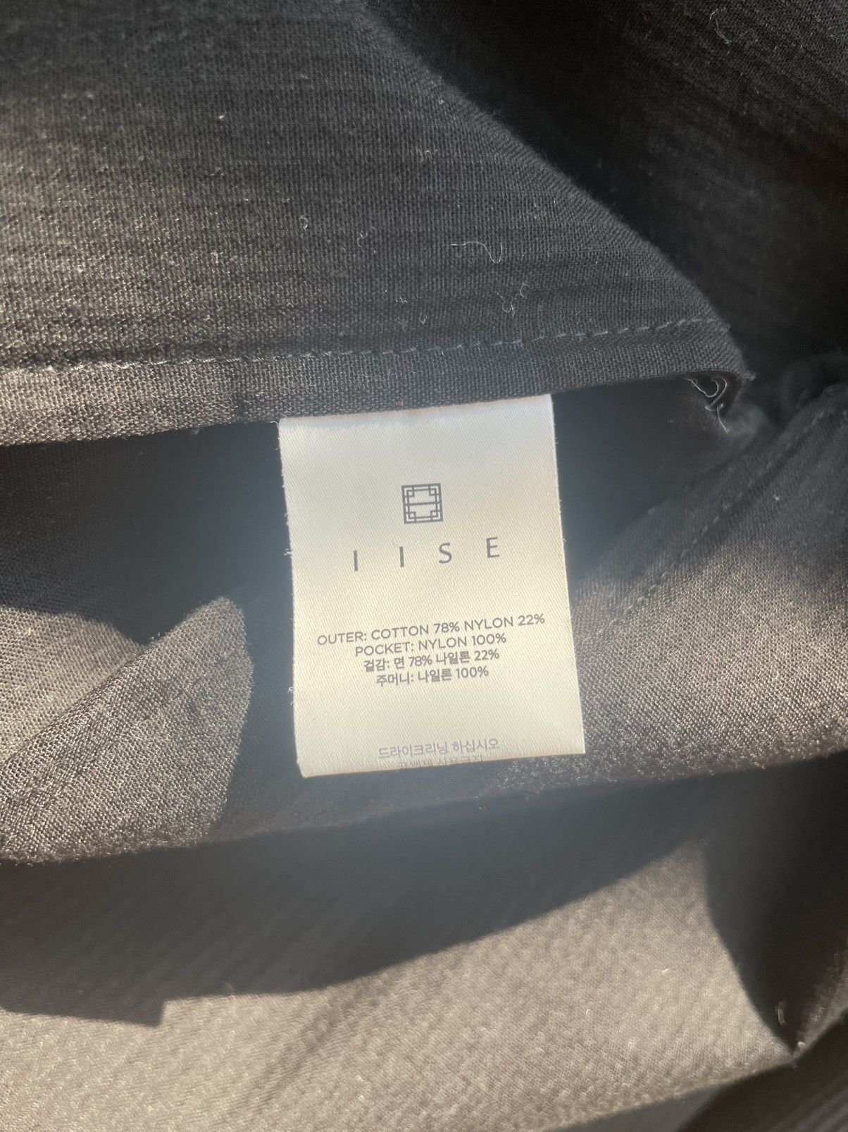 IISE IISE work jacket Size US L / EU 52-54 / 3 - 4 Thumbnail
