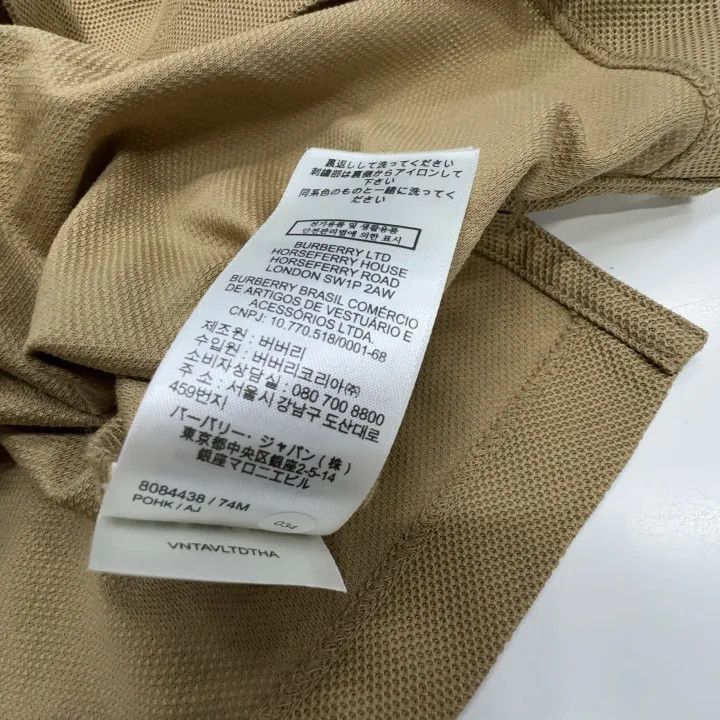 Burberry Burberry Burberry SS24 Logo Embroidered Polo Shirt-2507 Size US XS / EU 42 / 0 - 3 Thumbnail