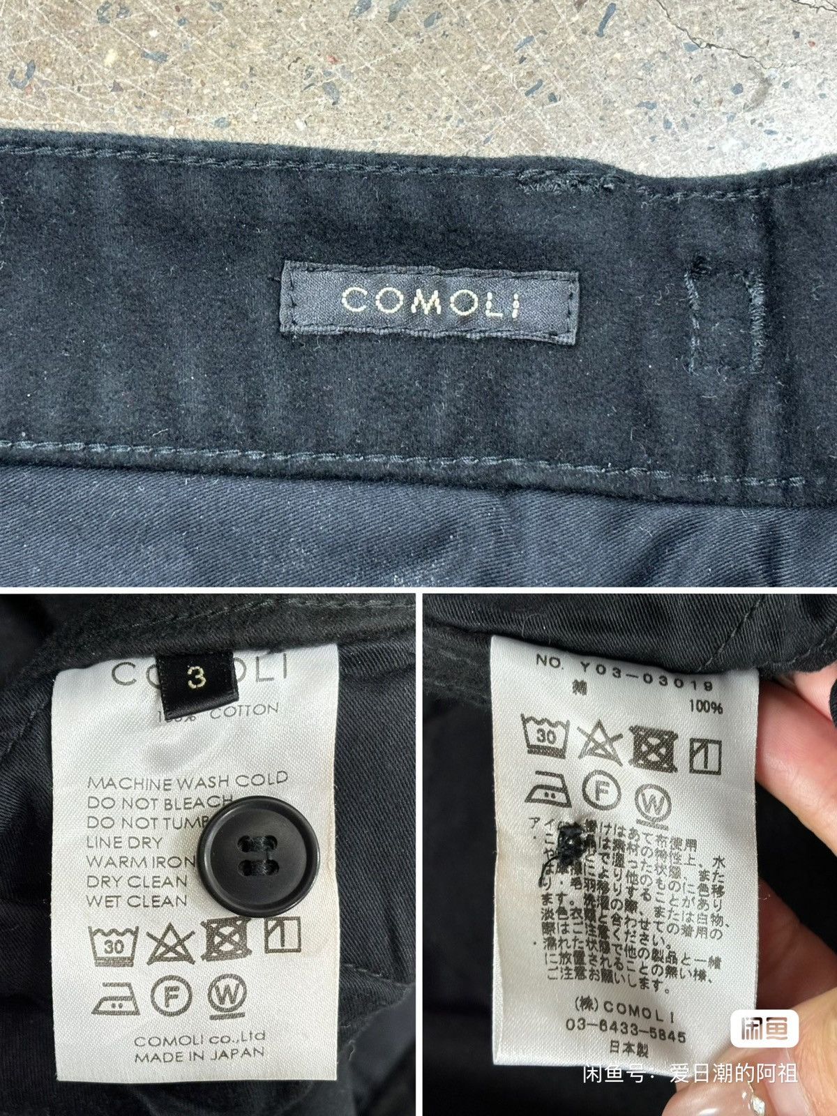 Comoli Comoli Moleskin Bdu Pant Black，size 3 Size US 34 / EU 50 - 9 Thumbnail