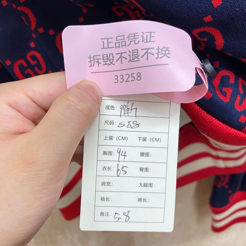 Gucci Gucci Red and blue double G full-print striped school unifo Size US S / EU 44-46 / 1 - 6 Thumbnail