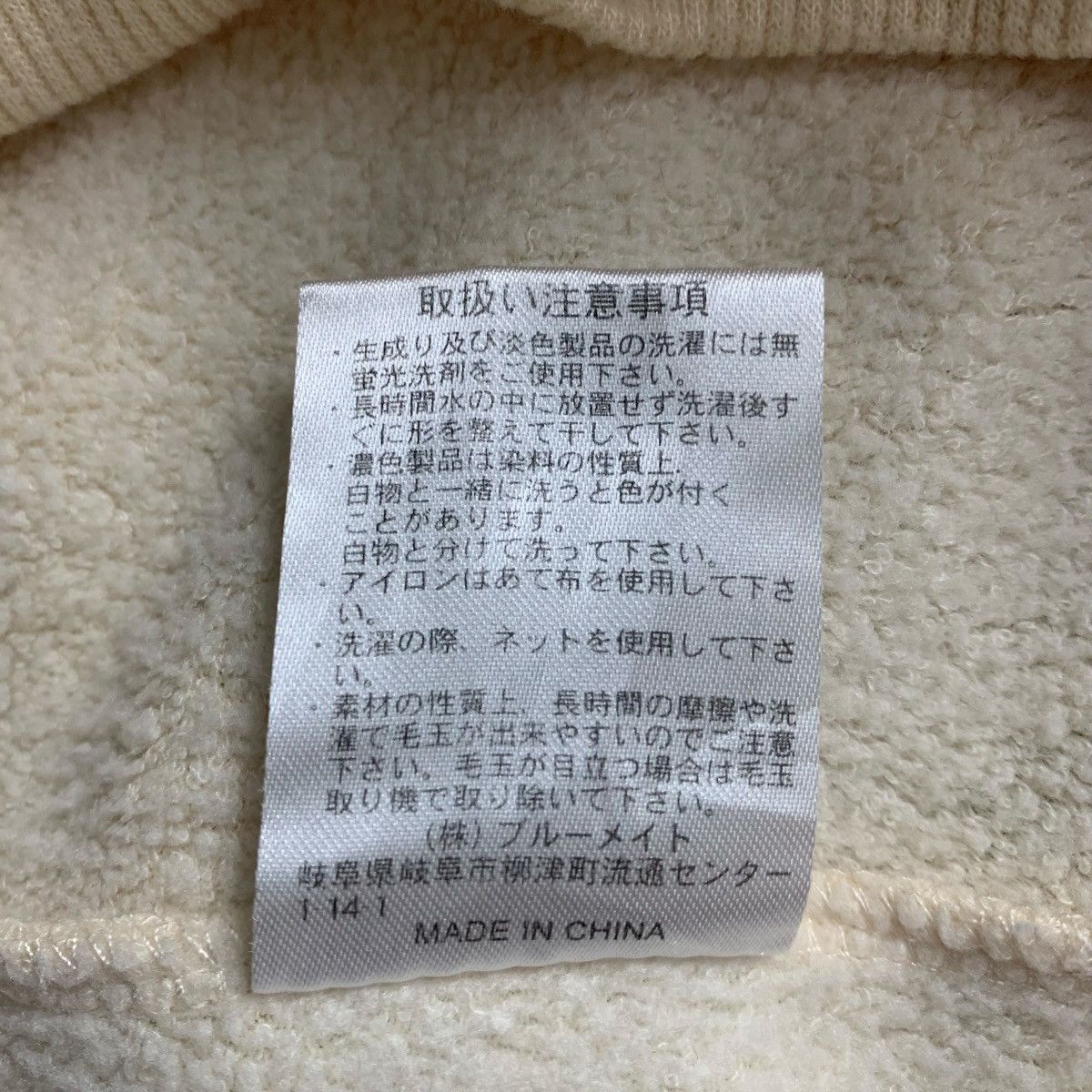 Designer × Japanese Brand × Kansai Yamamoto Kansai Yamamoto Designer Japanese Brand Casual Sweatshirt Size US M / EU 48-50 / 2 - 10 Thumbnail