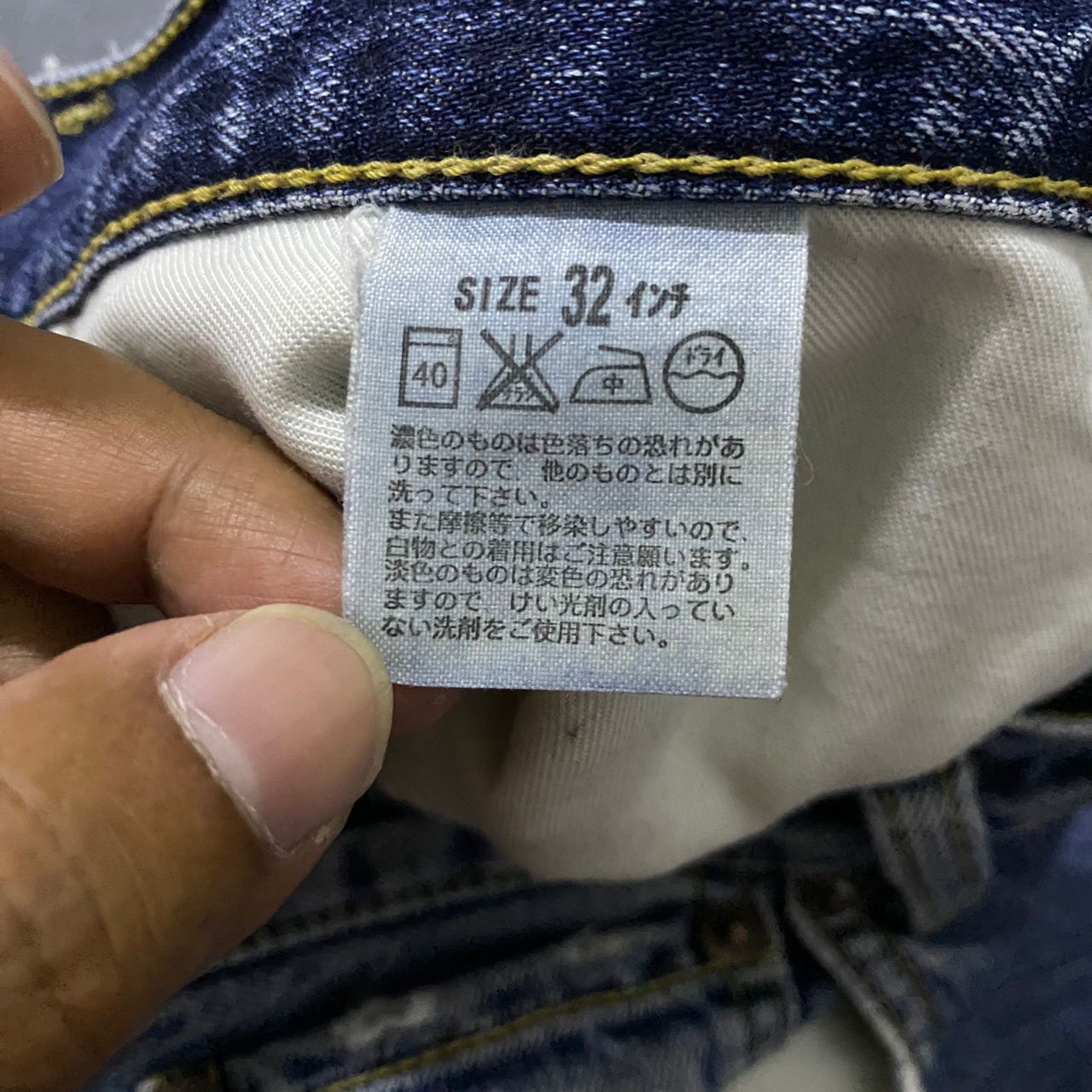 Levi's Vintage Levis Distressed Denim Kurt Cobain Style Size US 32 / EU 48 - 18 Thumbnail