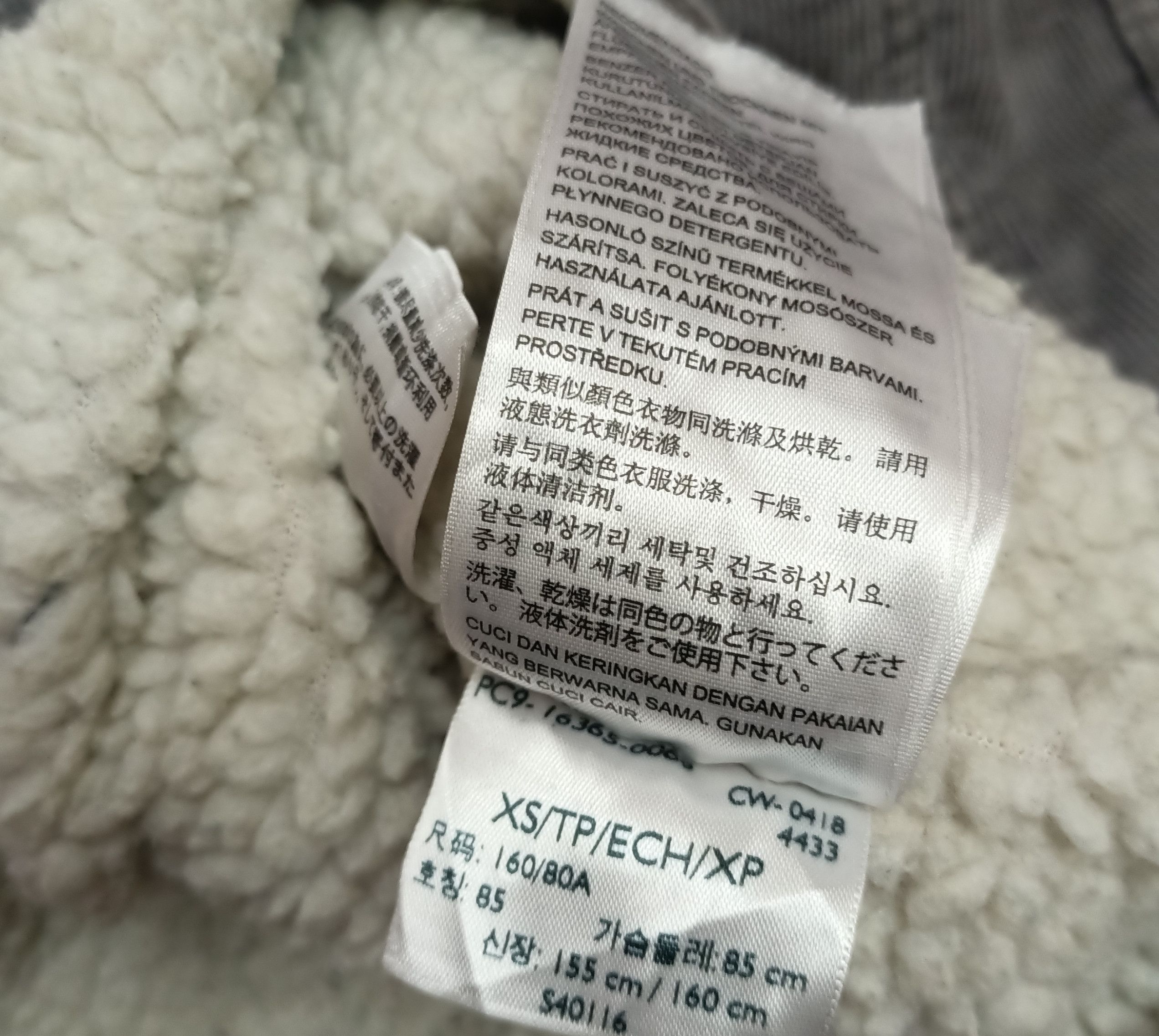 Levi's × Levi's Vintage Clothing × Vintage LEVIS x BIG E x CORDUROY x SHERPA JACKET x VINTAGE Size US M / EU 48-50 / 2 - 12 Thumbnail