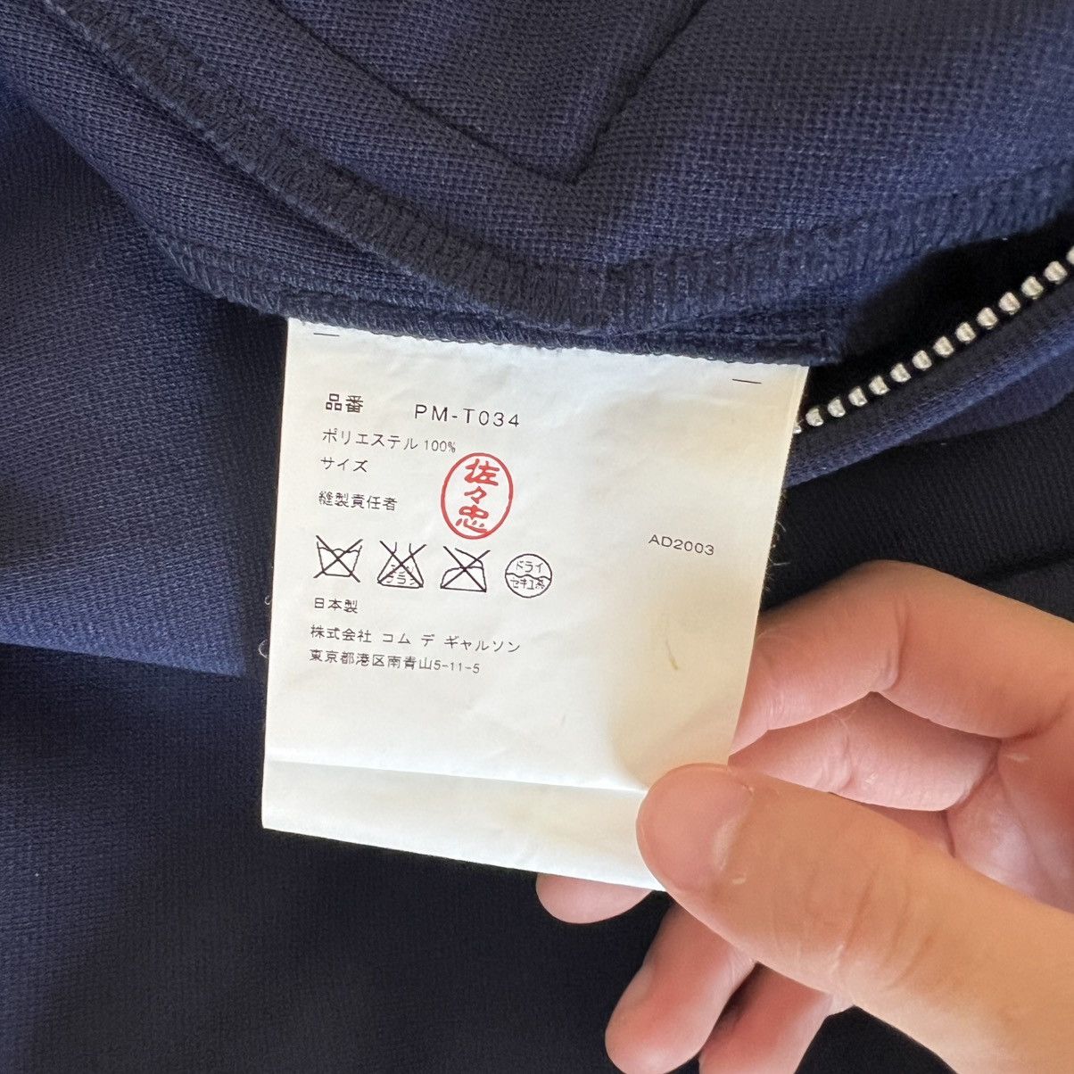 Comme des Garcons Homme Plus Vintage Comme Des Garcons Homme Plus Jacket Size US S / EU 44-46 / 1 - 4 Thumbnail