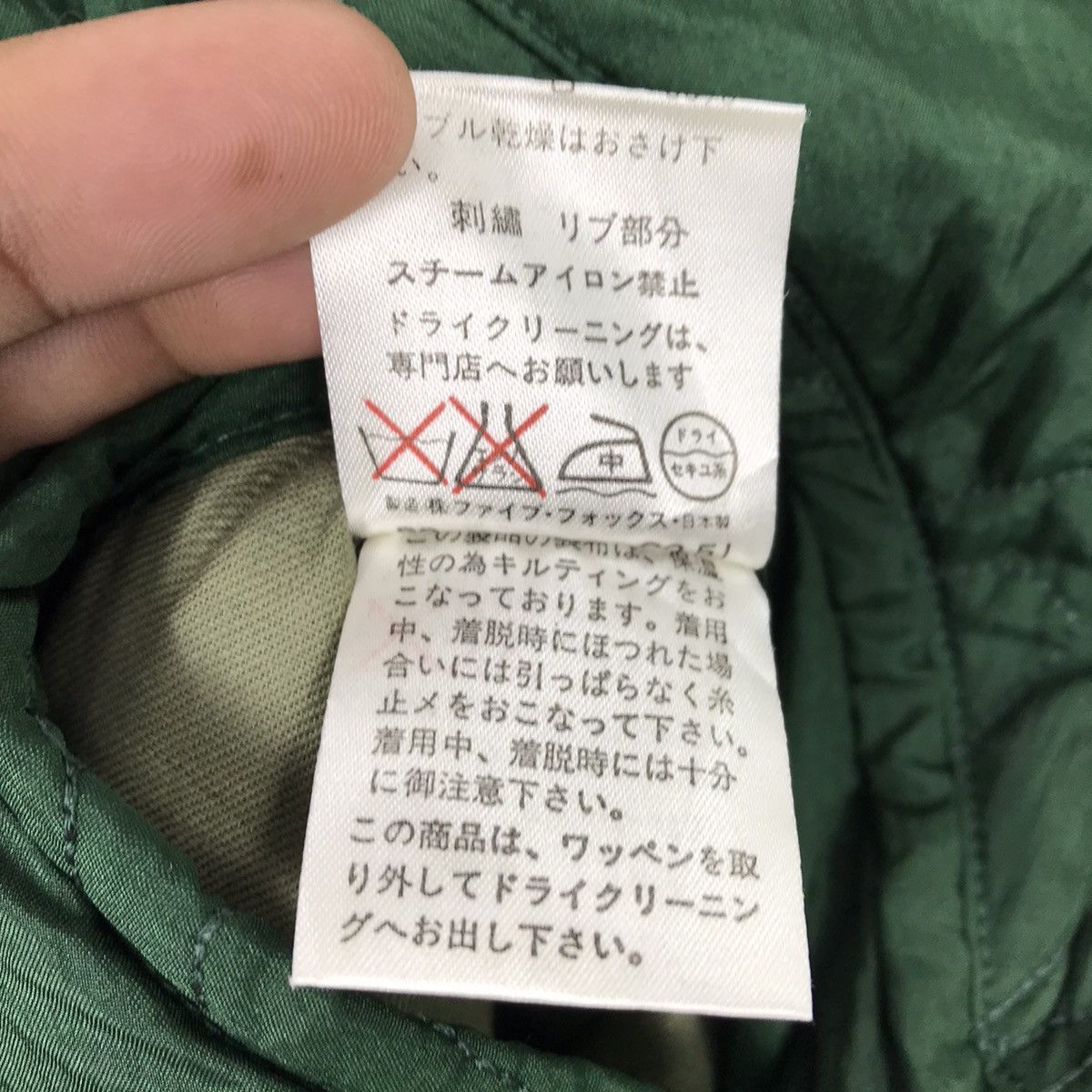 Japanese Brand × PPFM × Vintage Vintage PPFM Reversible Bomber Jacket Size US M / EU 48-50 / 2 - 13 Thumbnail