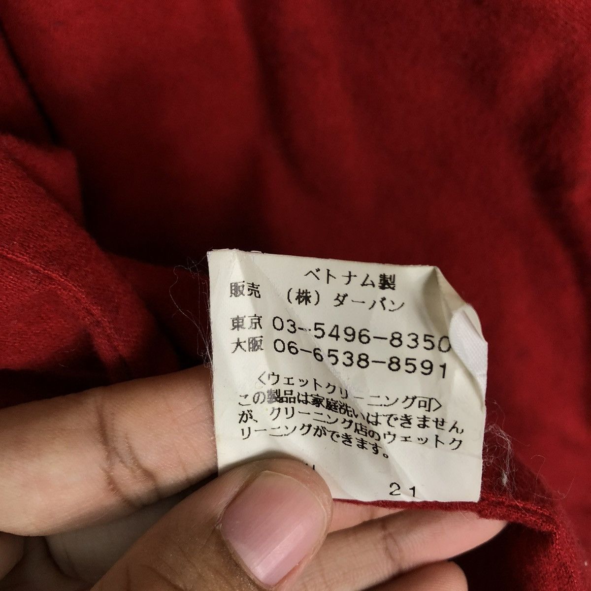 Japanese Brand × Vintage 📌VINTAGE DUCK CANVAS CHORE JACKET IXI:Z ISSEY MIYAKE Size US L / EU 52-54 / 3 - 21 Thumbnail