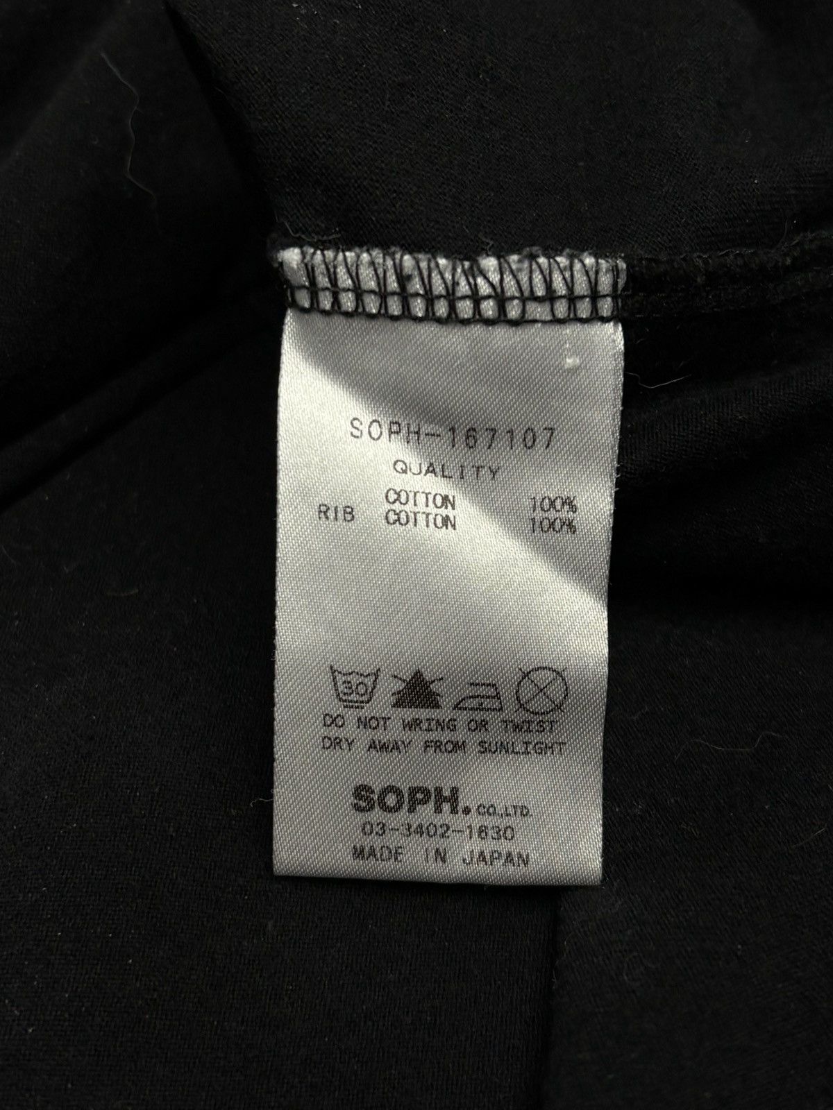 Sophnet. Sophnet Box Logo T-shirt Made in Japan Size US M / EU 48-50 / 2 - 10 Thumbnail