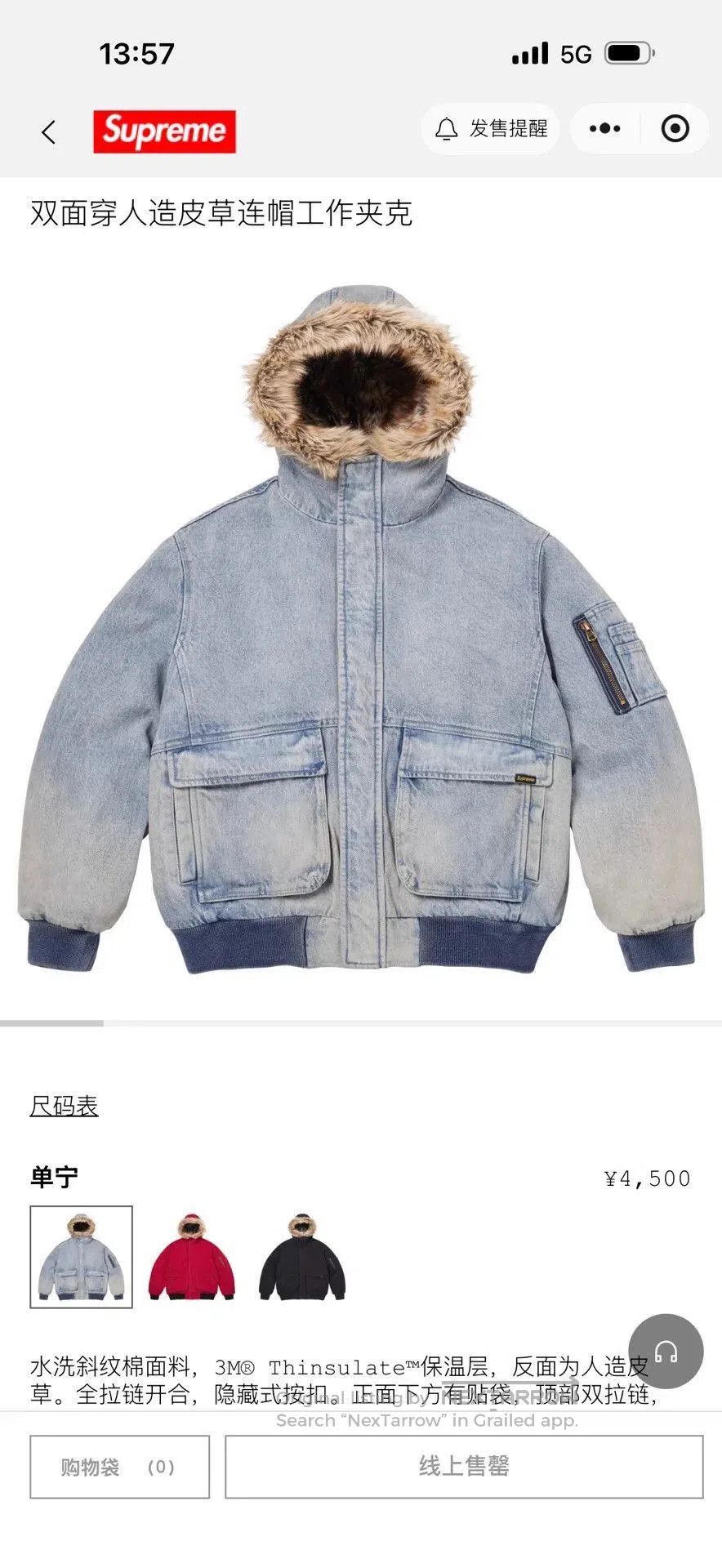 Supreme Blue Denim Jacket with Faux Fur Hood - Size M. Size US M / EU 48-50 / 2 - 9 Thumbnail