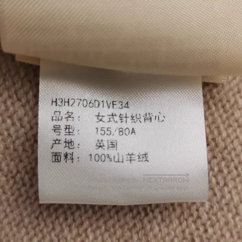 Hermes Hermes Cashmere Solid Color V-neck Vest Size XXS / US 00 / IT 34 - 5 Thumbnail