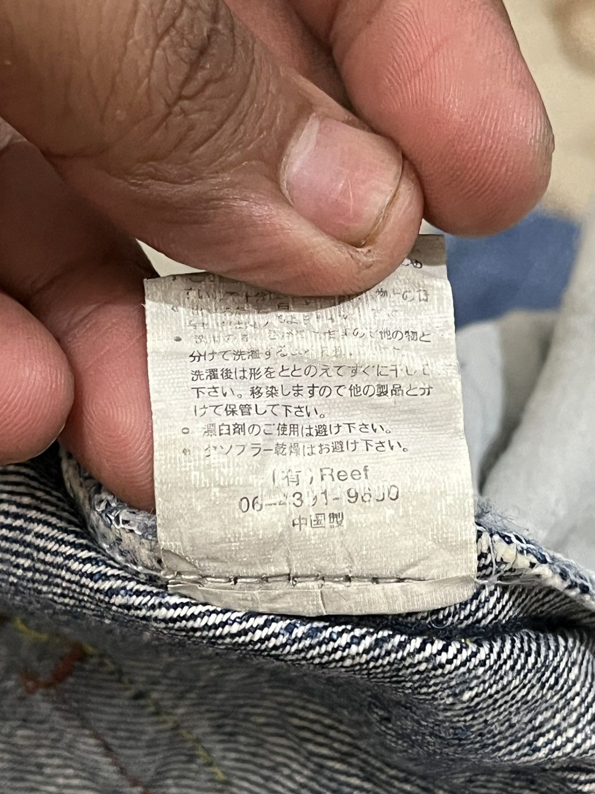 Japanese Brand × Seditionaries Vintage Japanese Brand Flare Punk Denim Size US 30 / EU 46 - 13 Thumbnail
